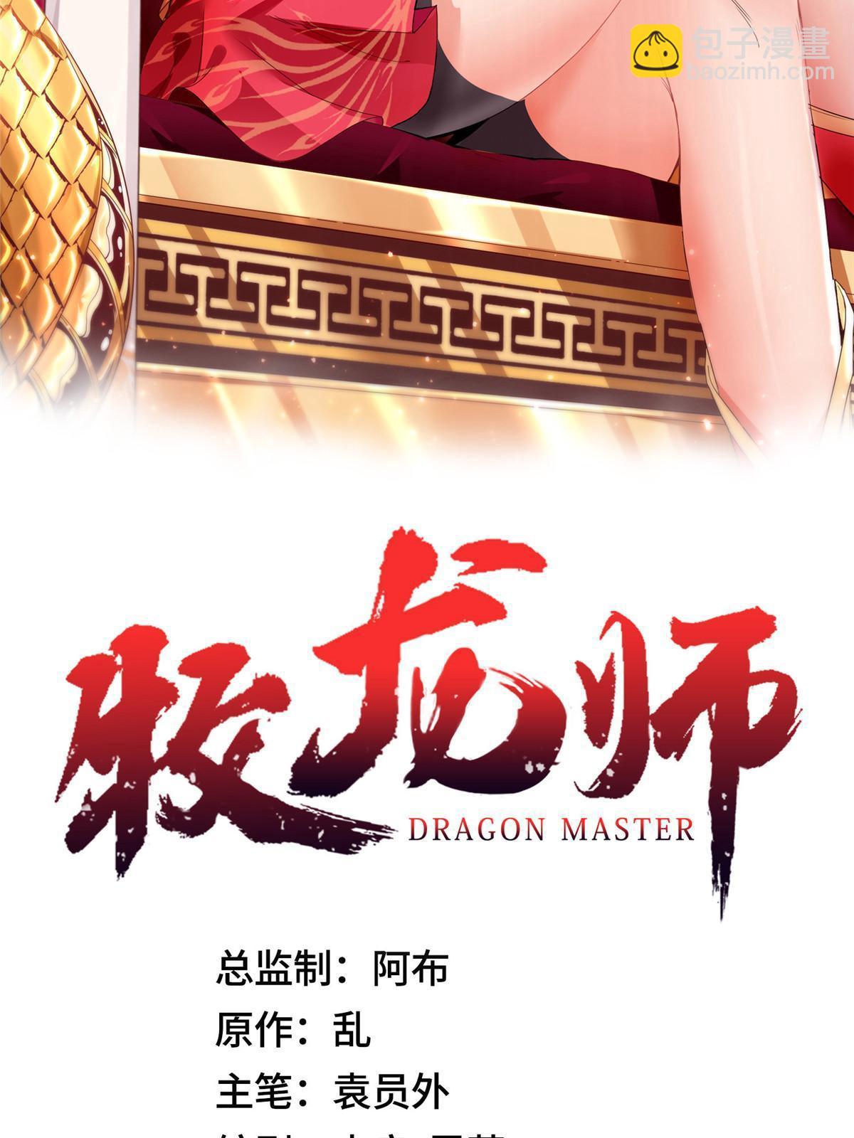 200 青卓的挑战1