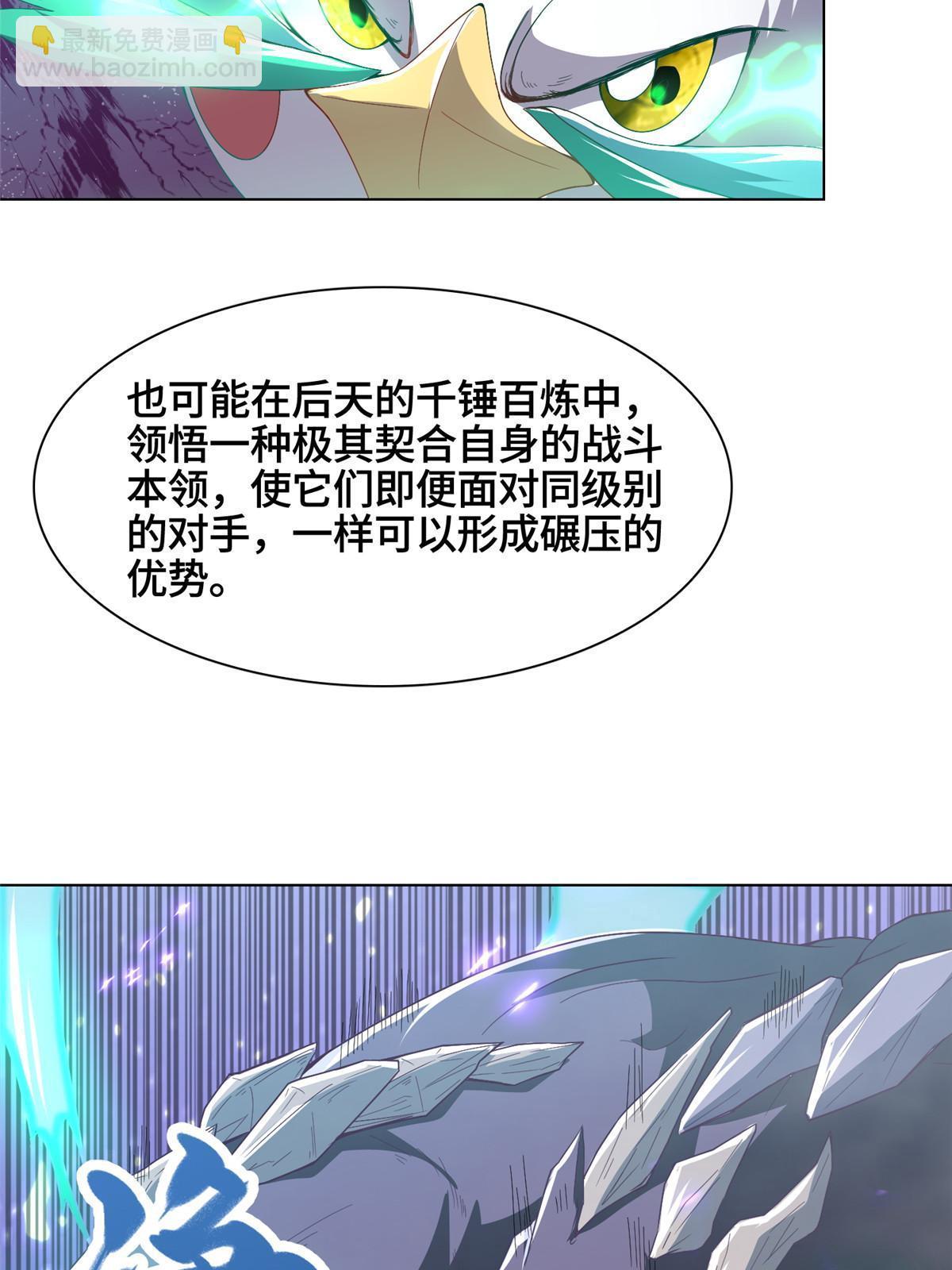 200 青卓的挑战13