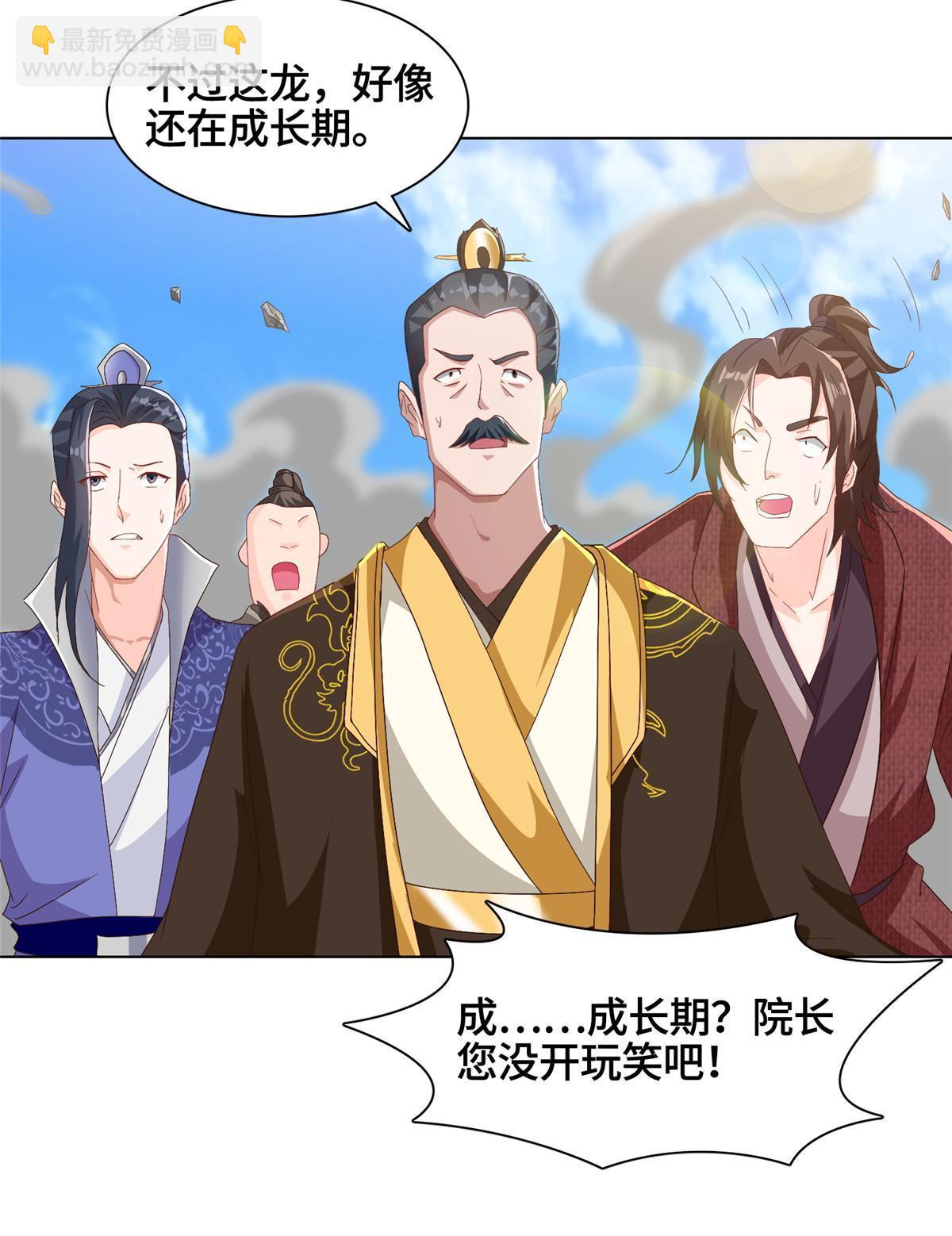200 青卓的挑战16