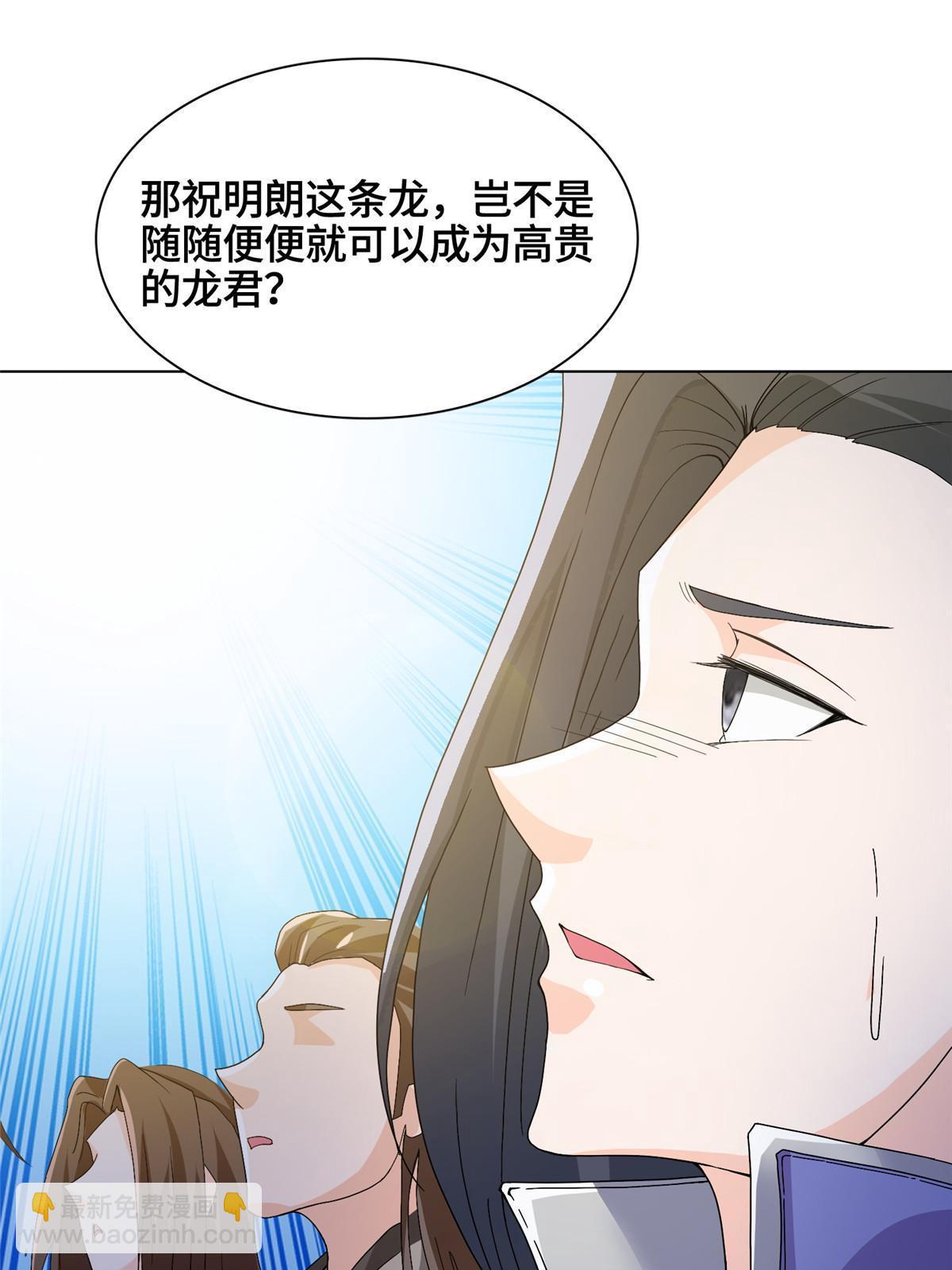 200 青卓的挑战17