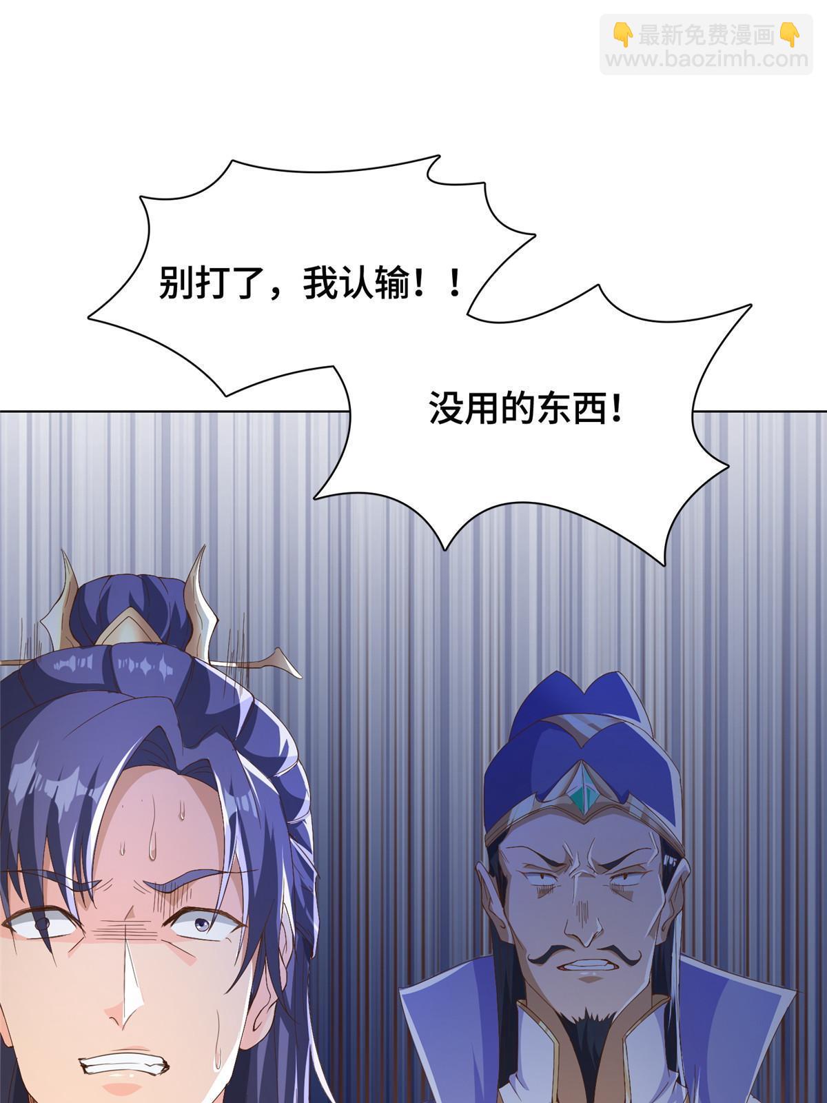 200 青卓的挑战24