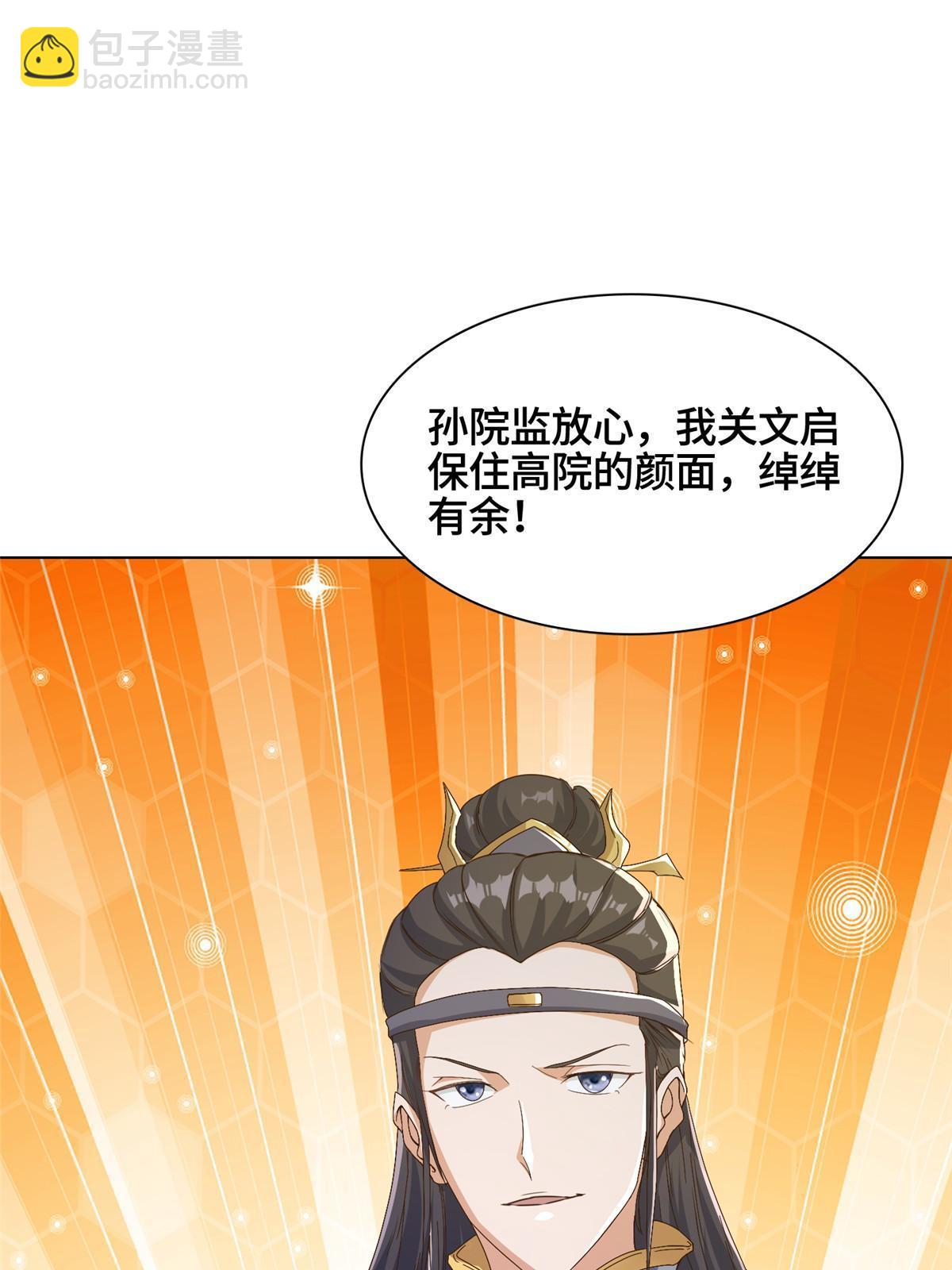 200 青卓的挑战27