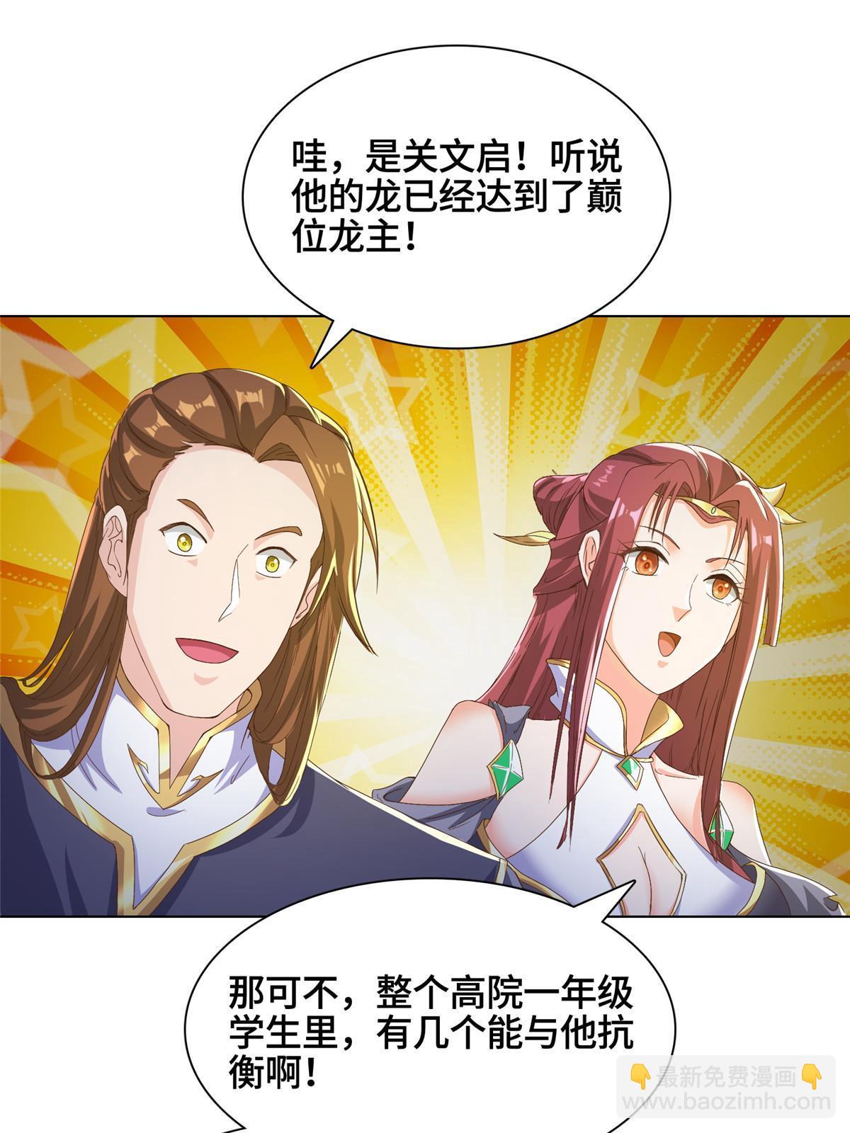 200 青卓的挑战29