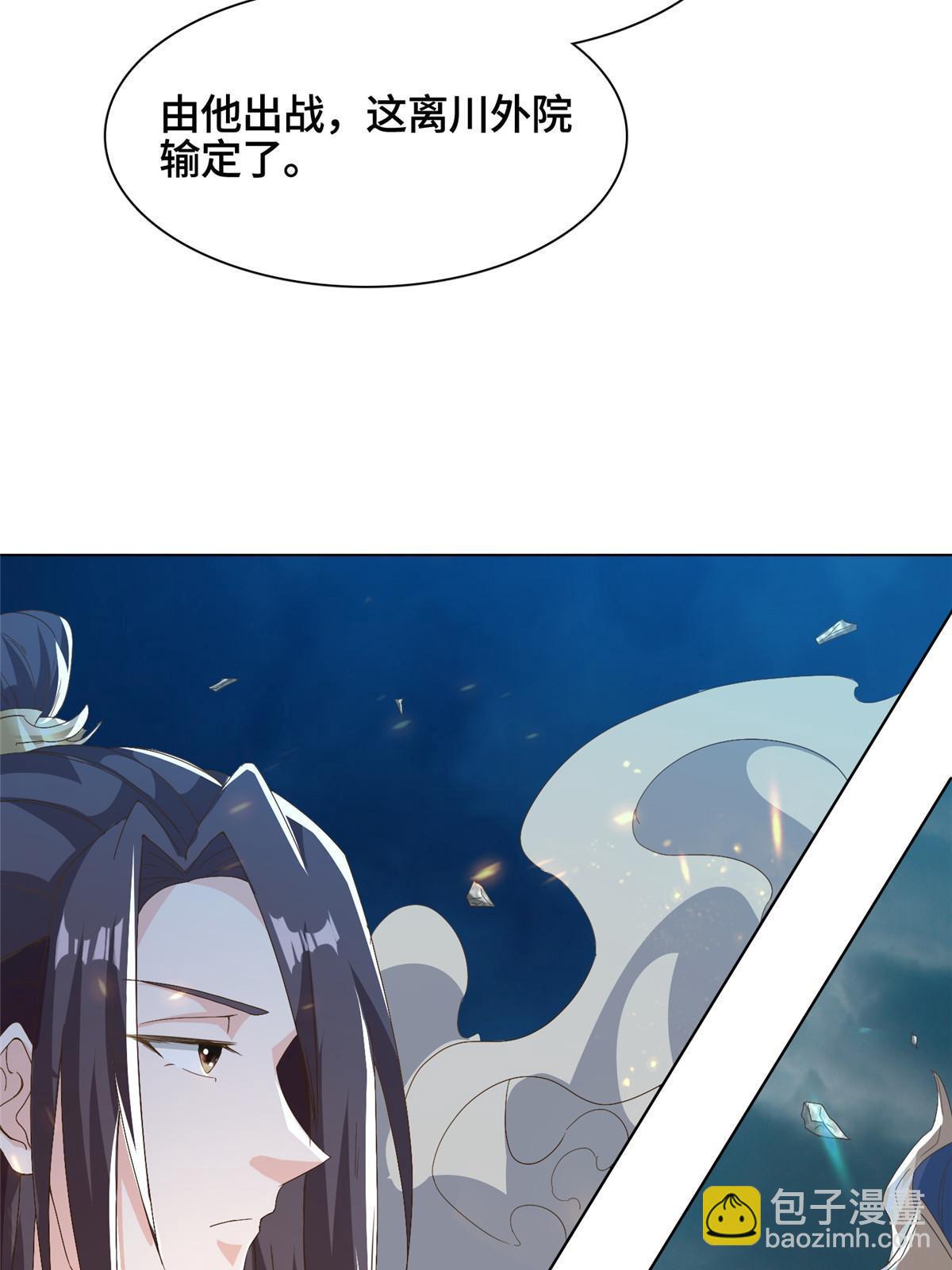 200 青卓的挑战30