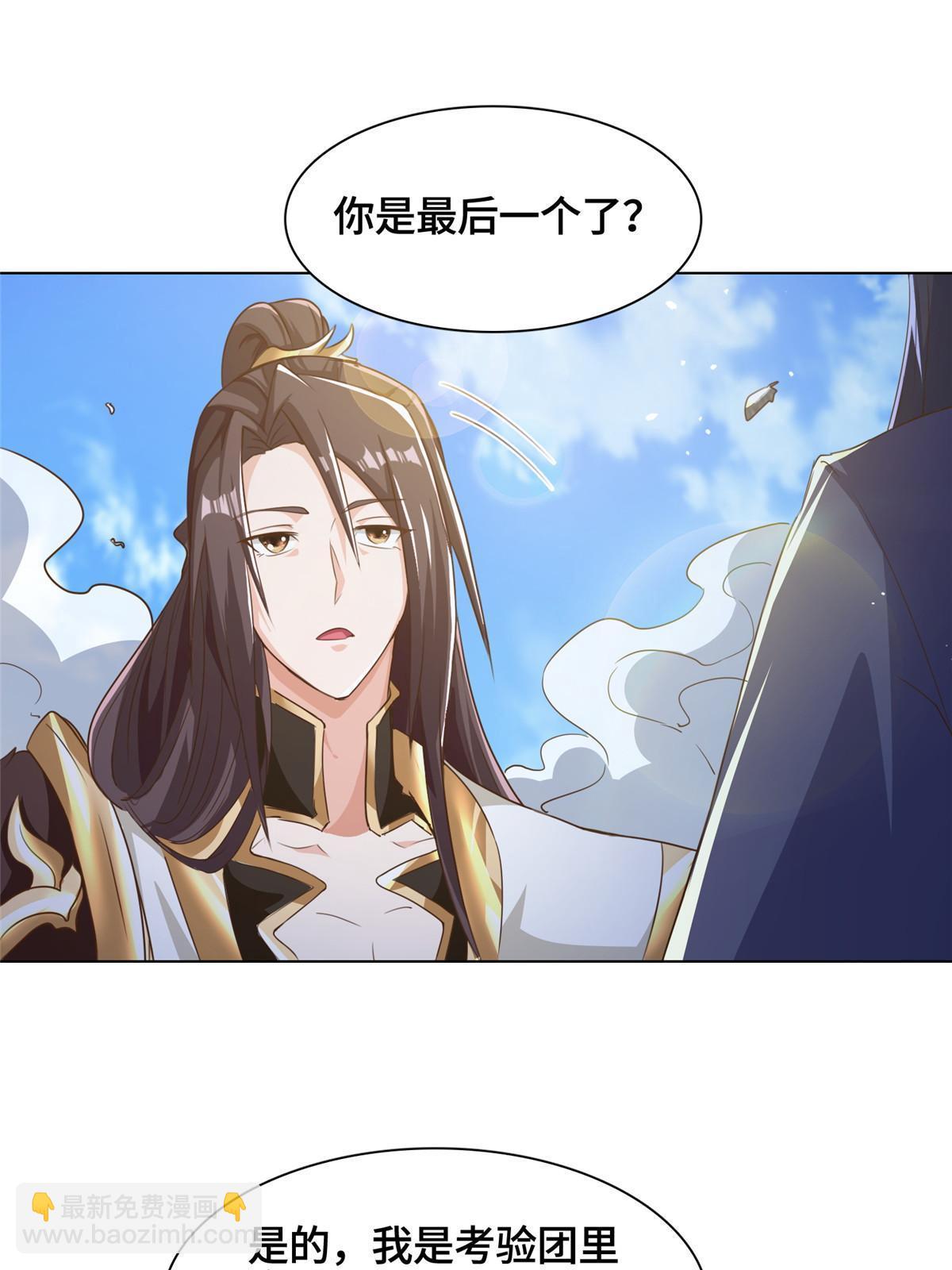 200 青卓的挑战32