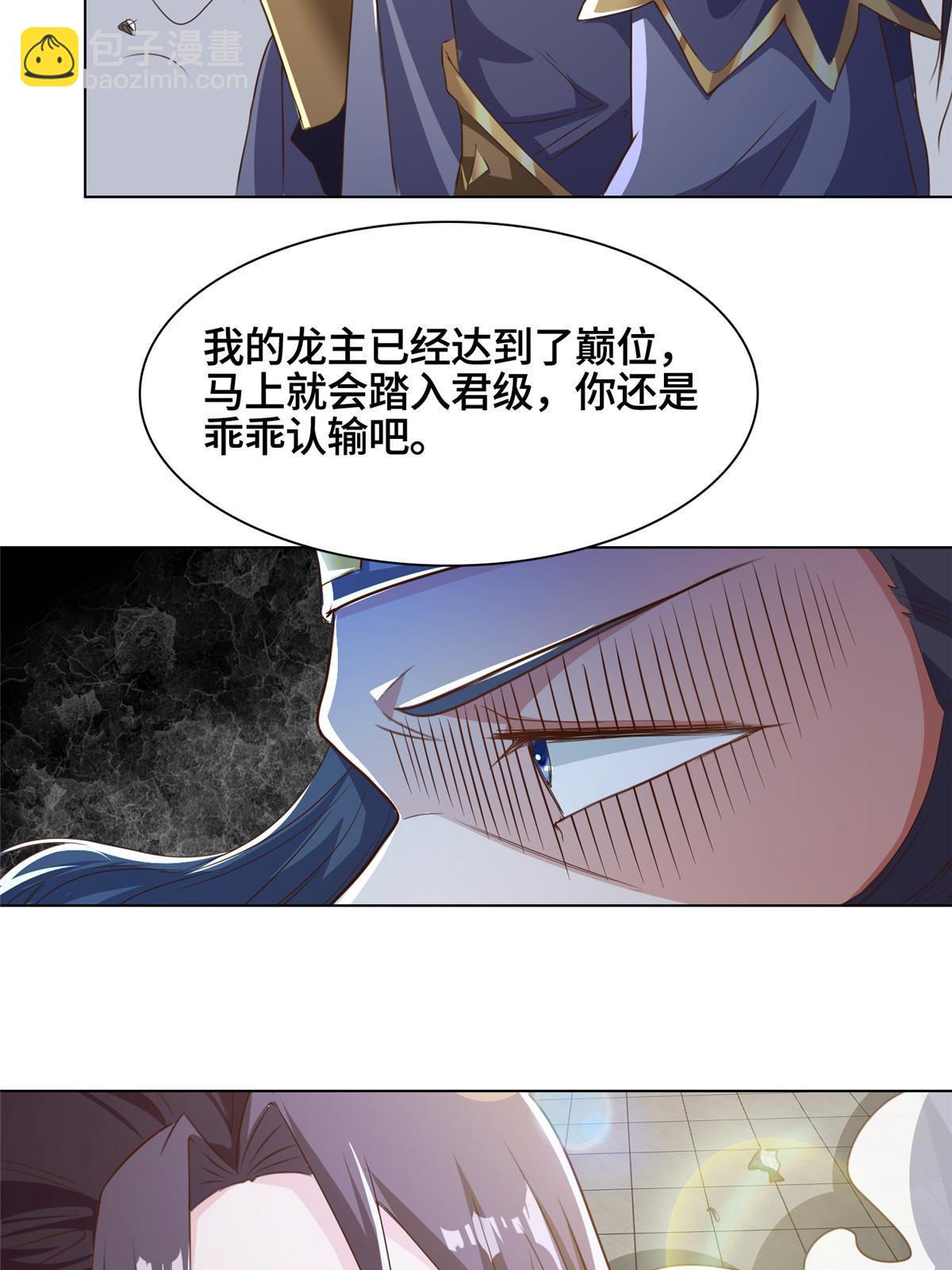 200 青卓的挑战34