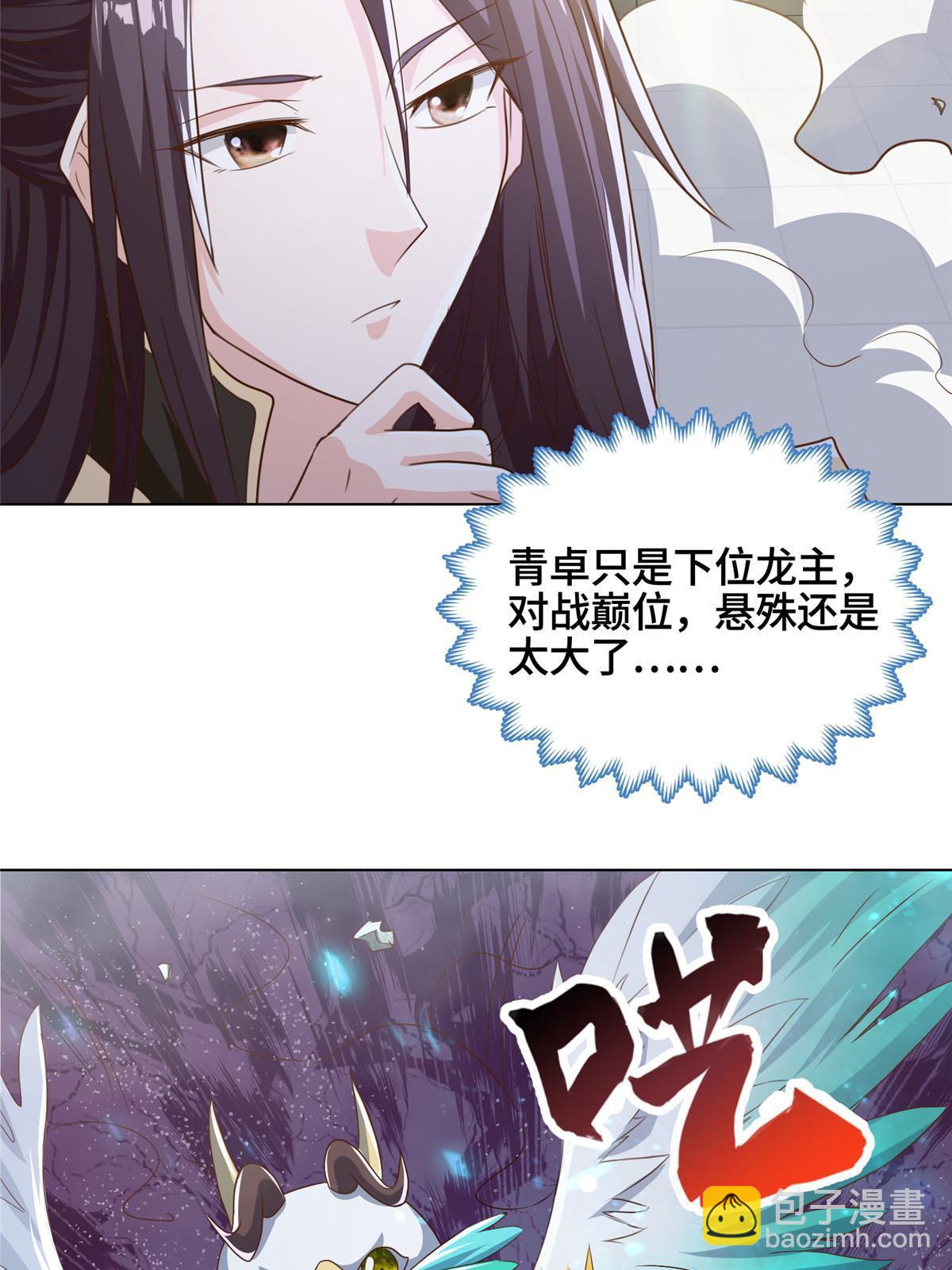 200 青卓的挑战35