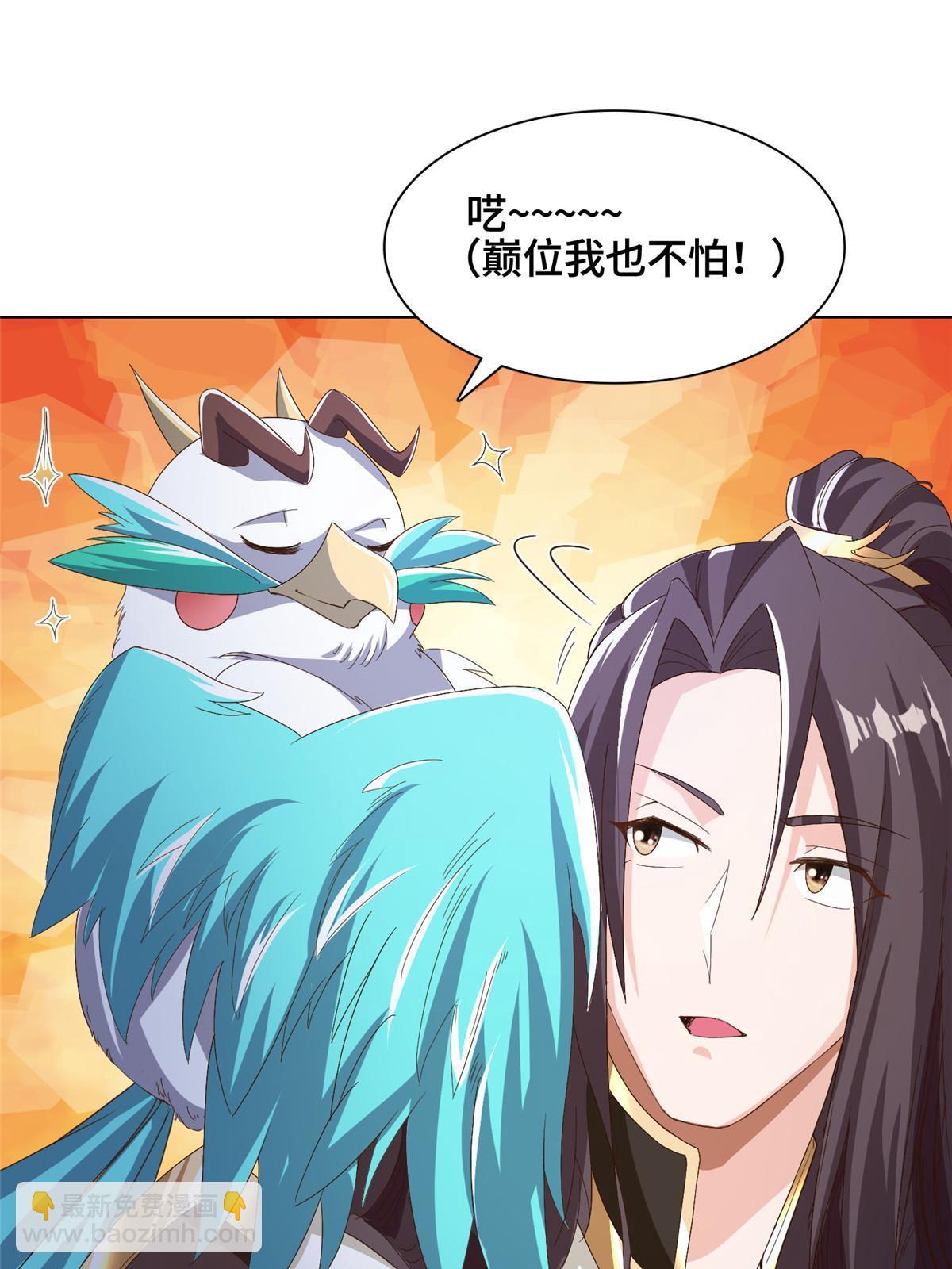 200 青卓的挑战37
