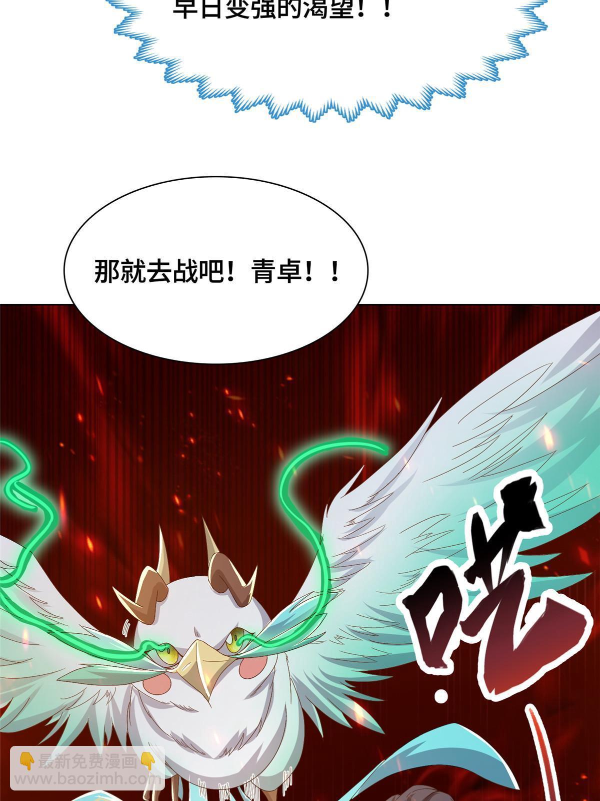 200 青卓的挑战40