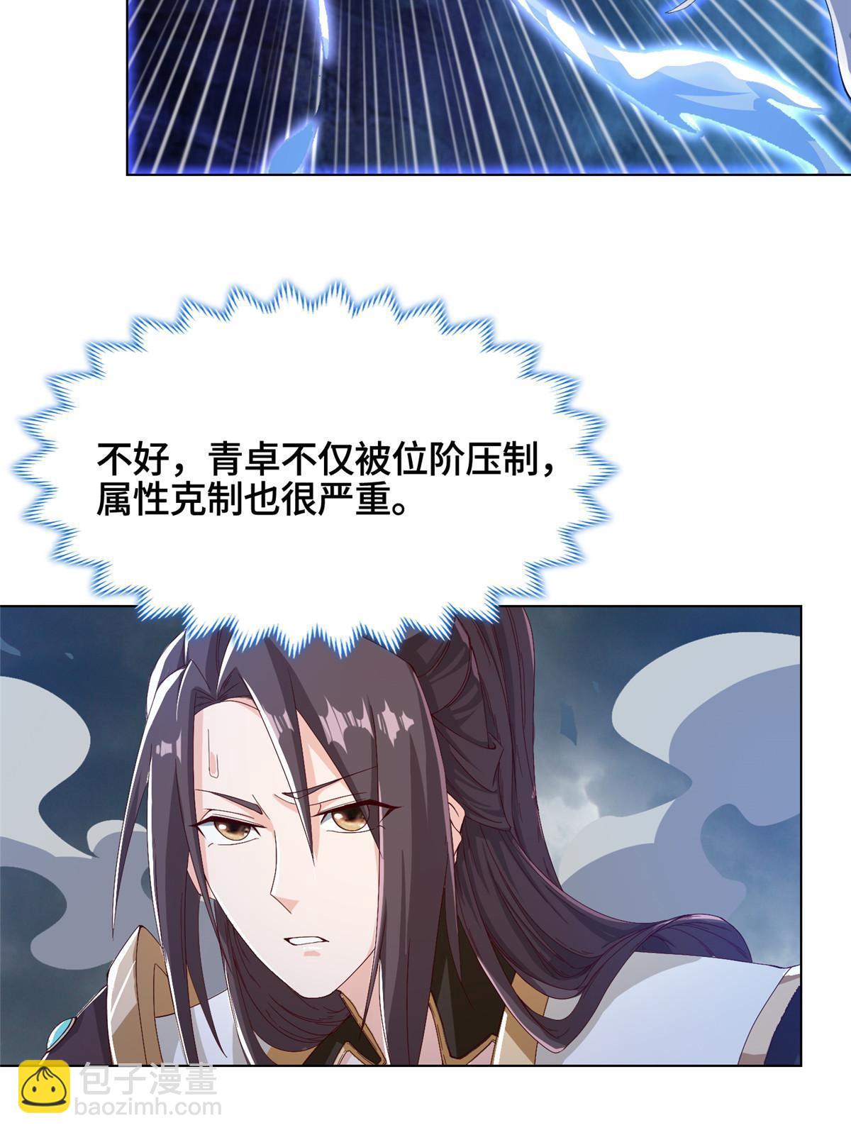 200 青卓的挑战48