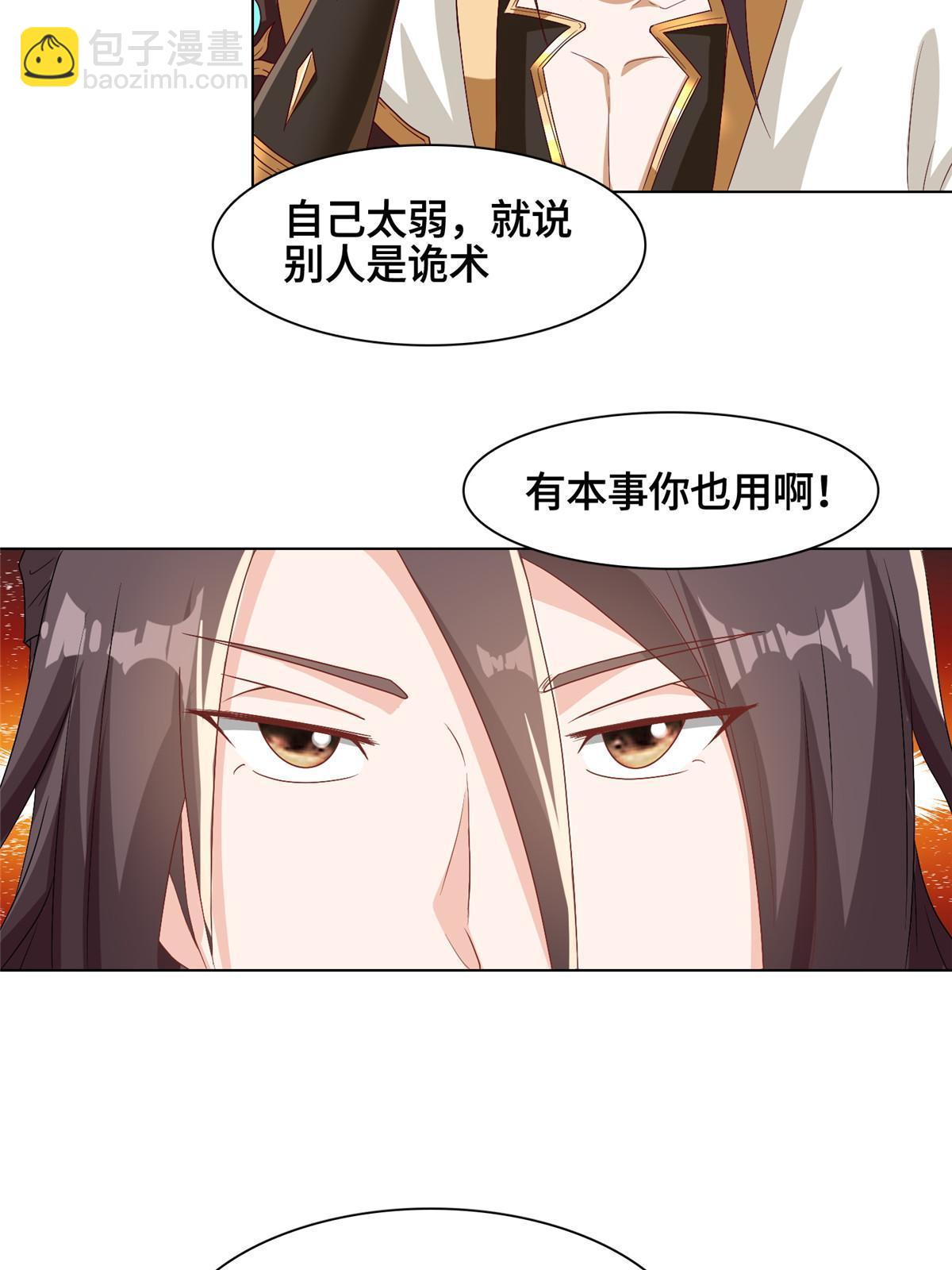 200 青卓的挑战5