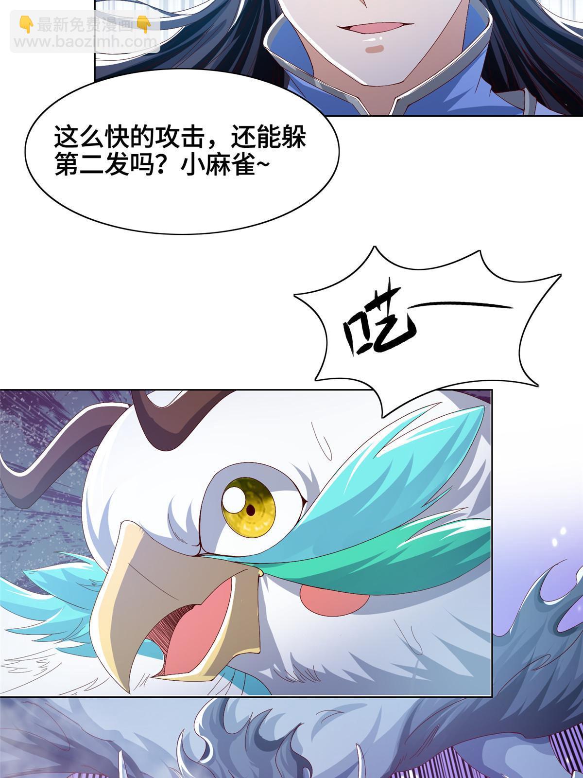 200 青卓的挑战57