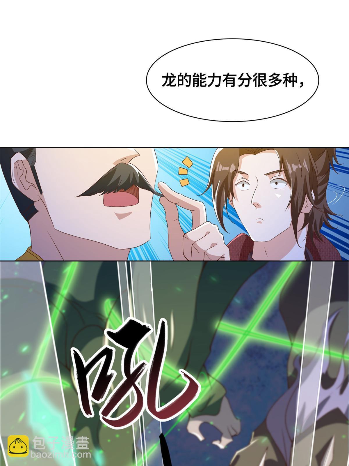 200 青卓的挑战8