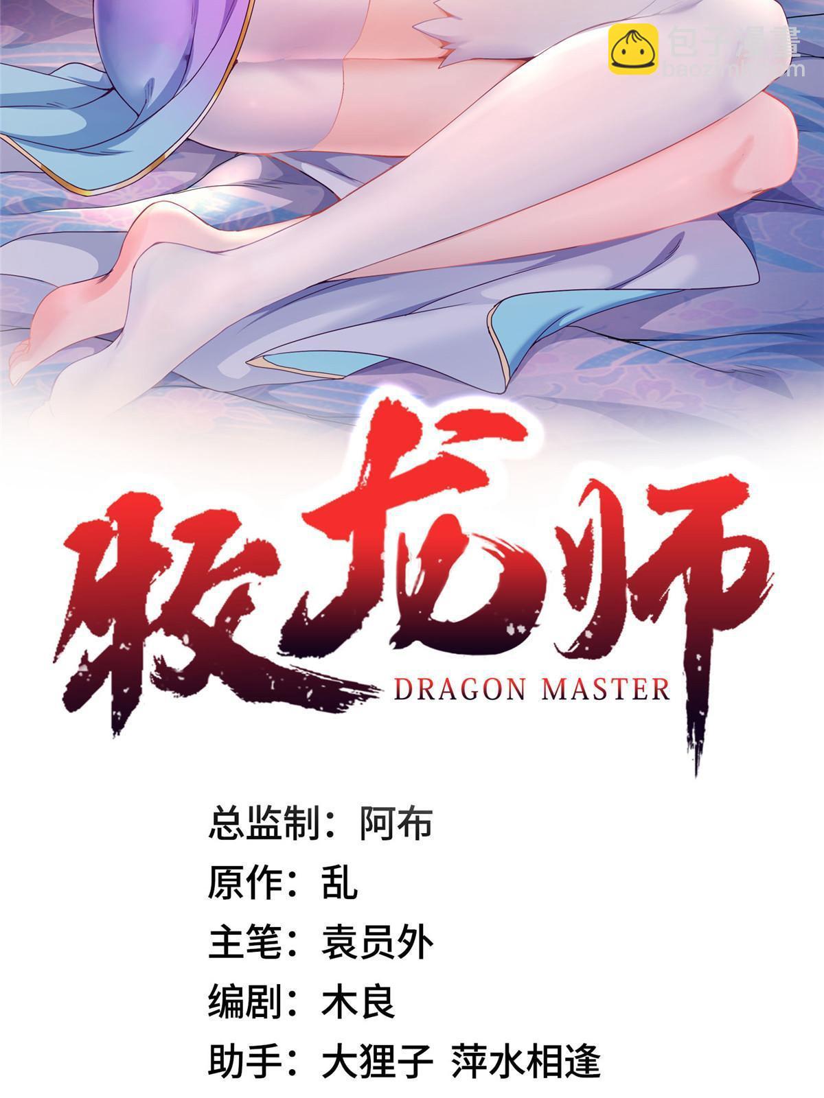 201 比斗获胜1