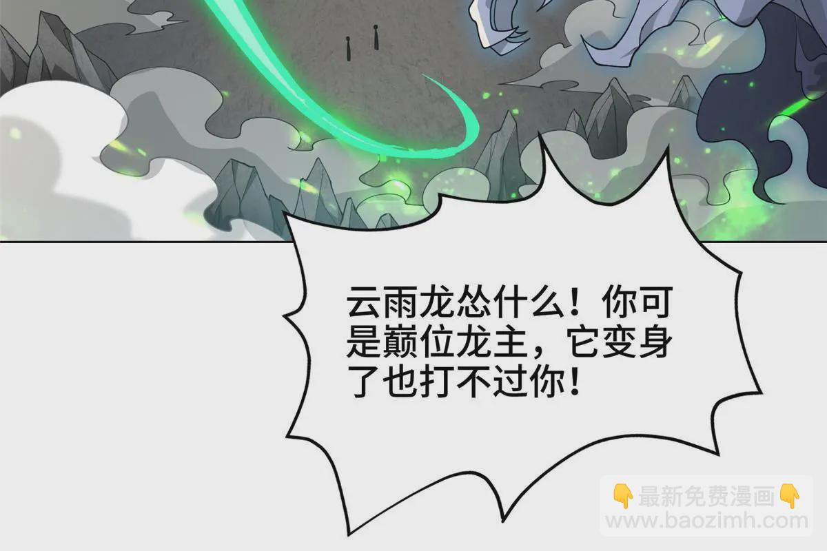 201 比斗获胜12