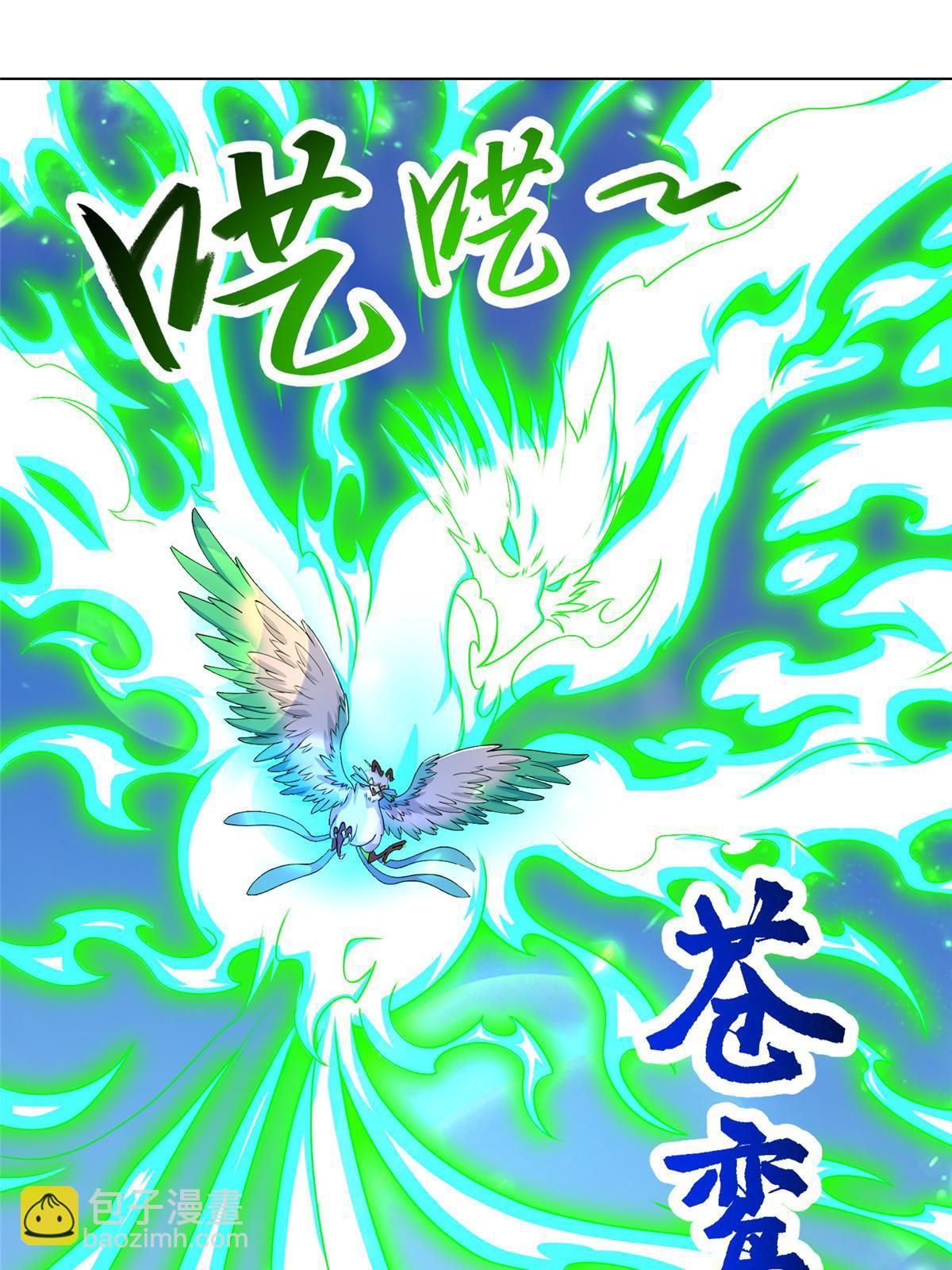 201 比斗获胜13