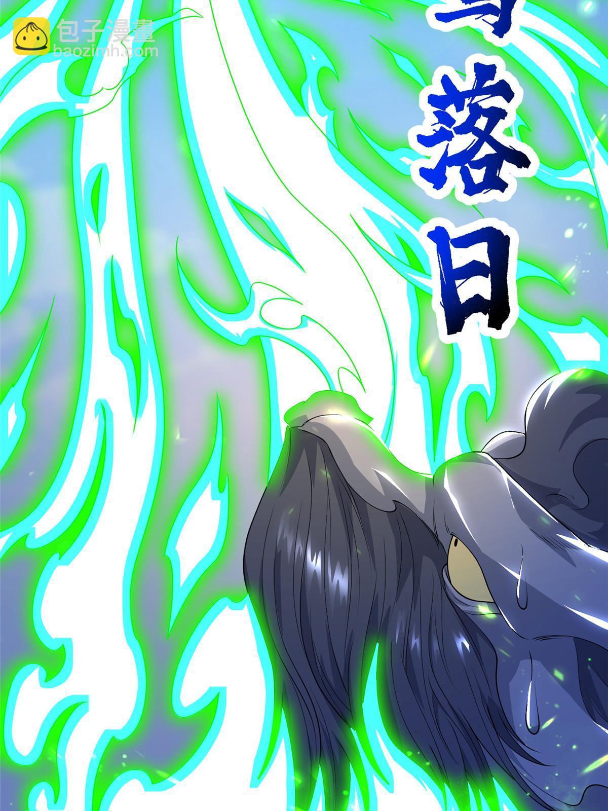 201 比斗获胜14