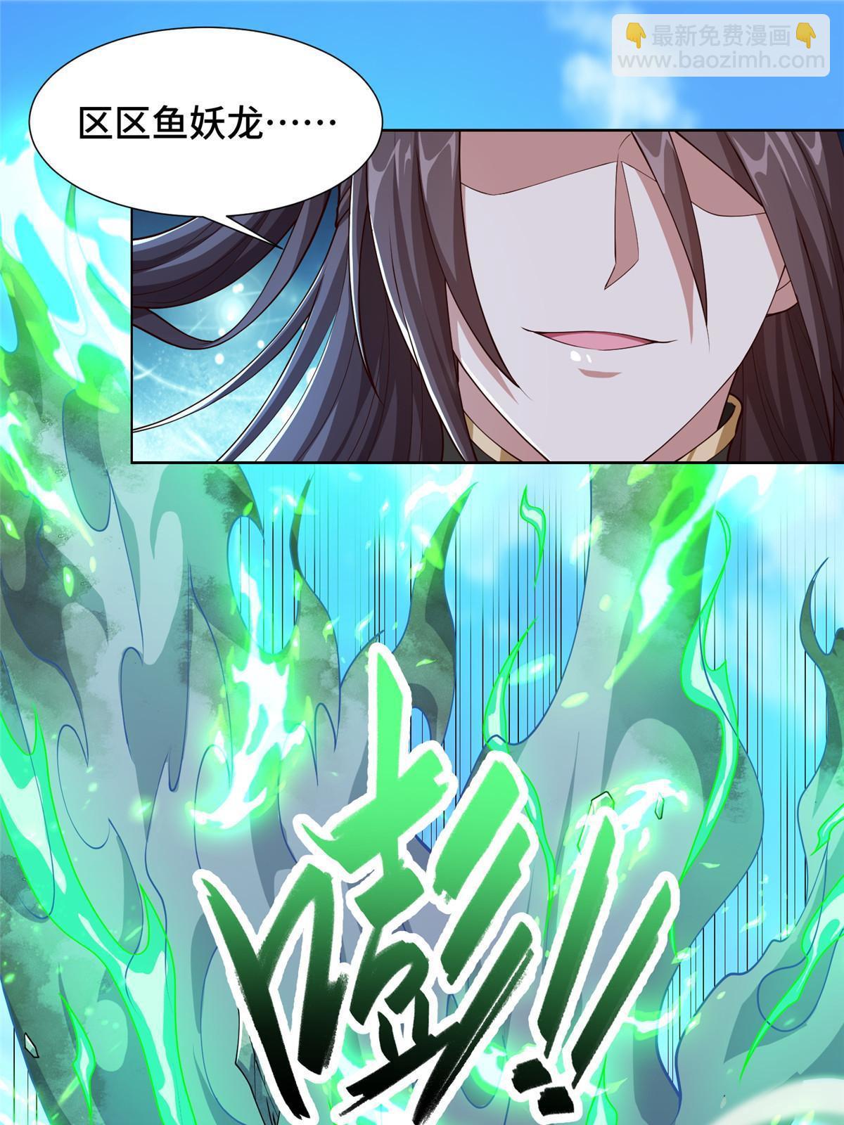 201 比斗获胜18