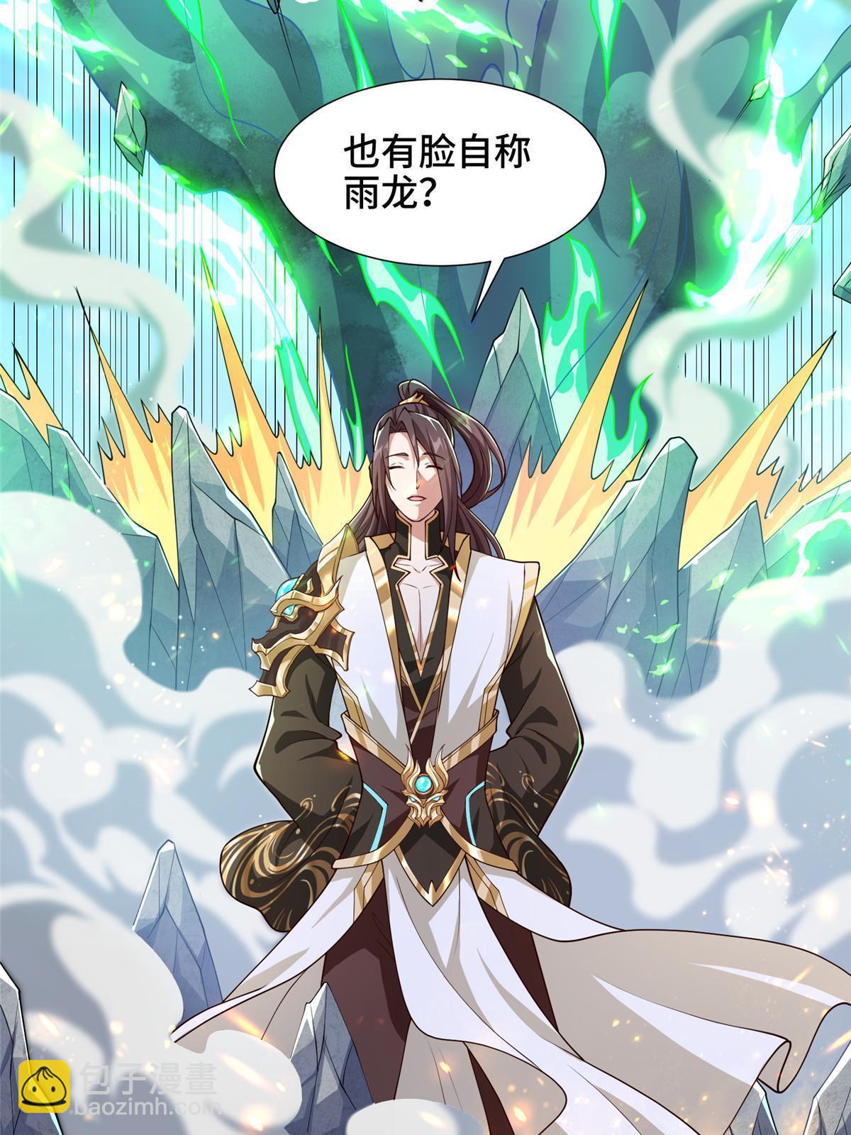 201 比斗获胜19