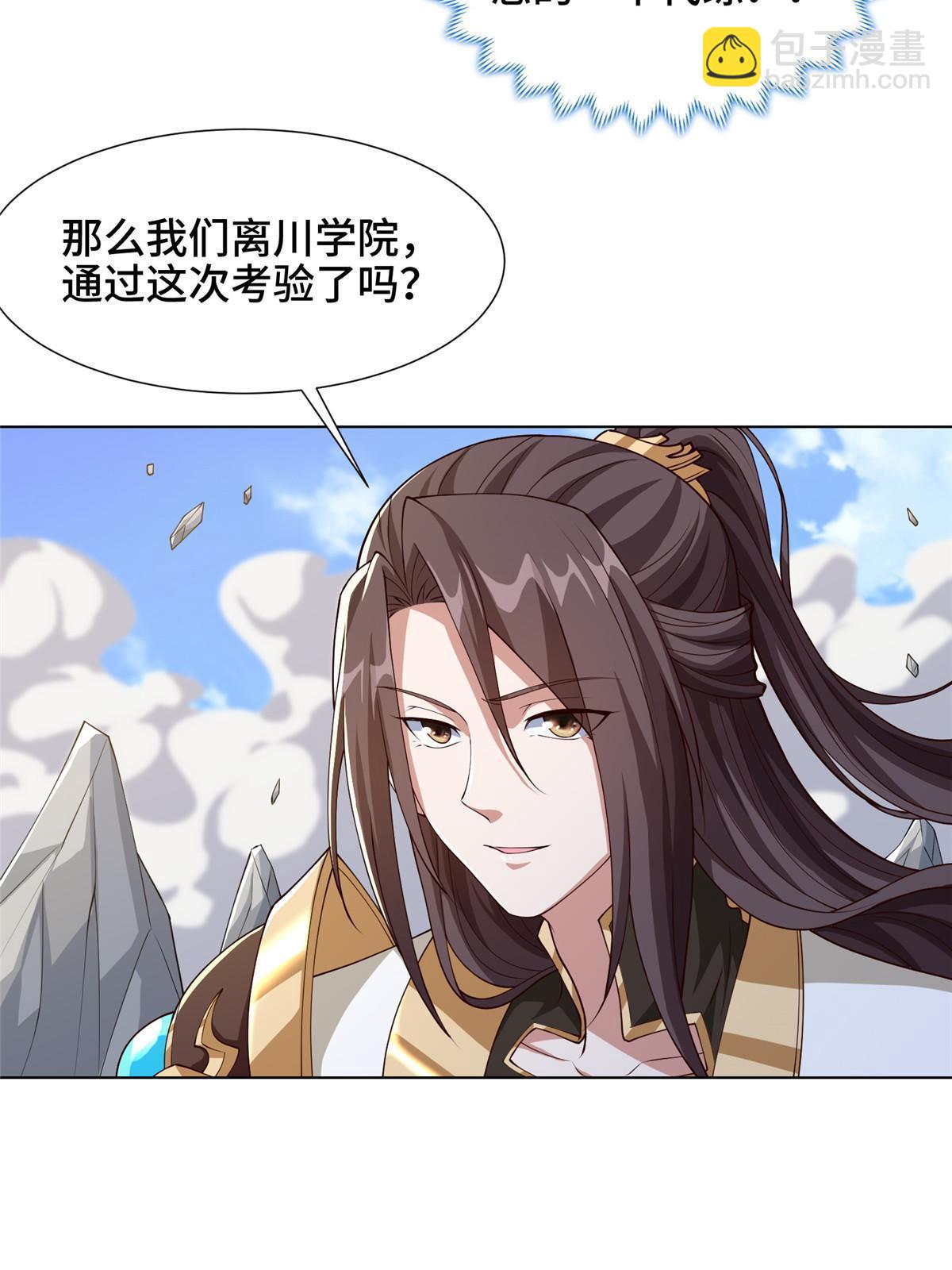 201 比斗获胜22