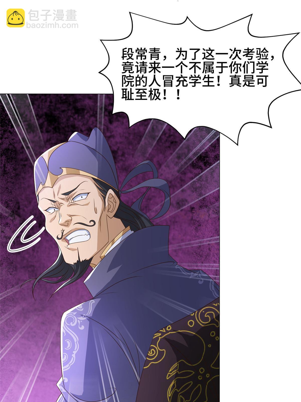 201 比斗获胜23