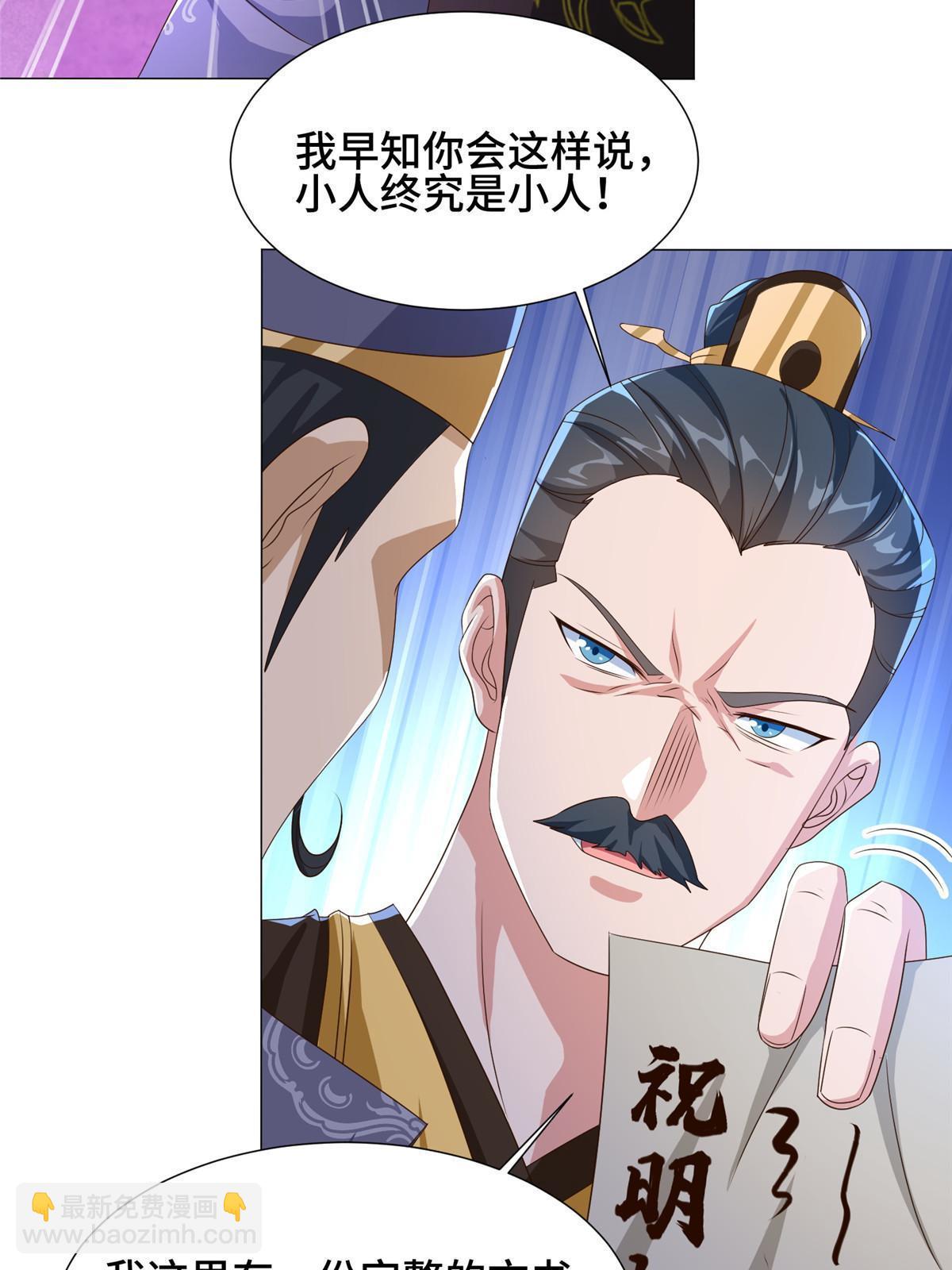 201 比斗获胜24