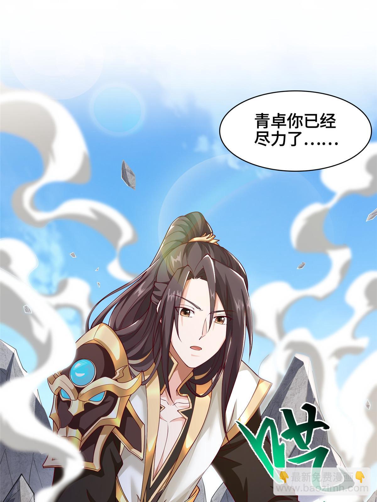 201 比斗获胜3