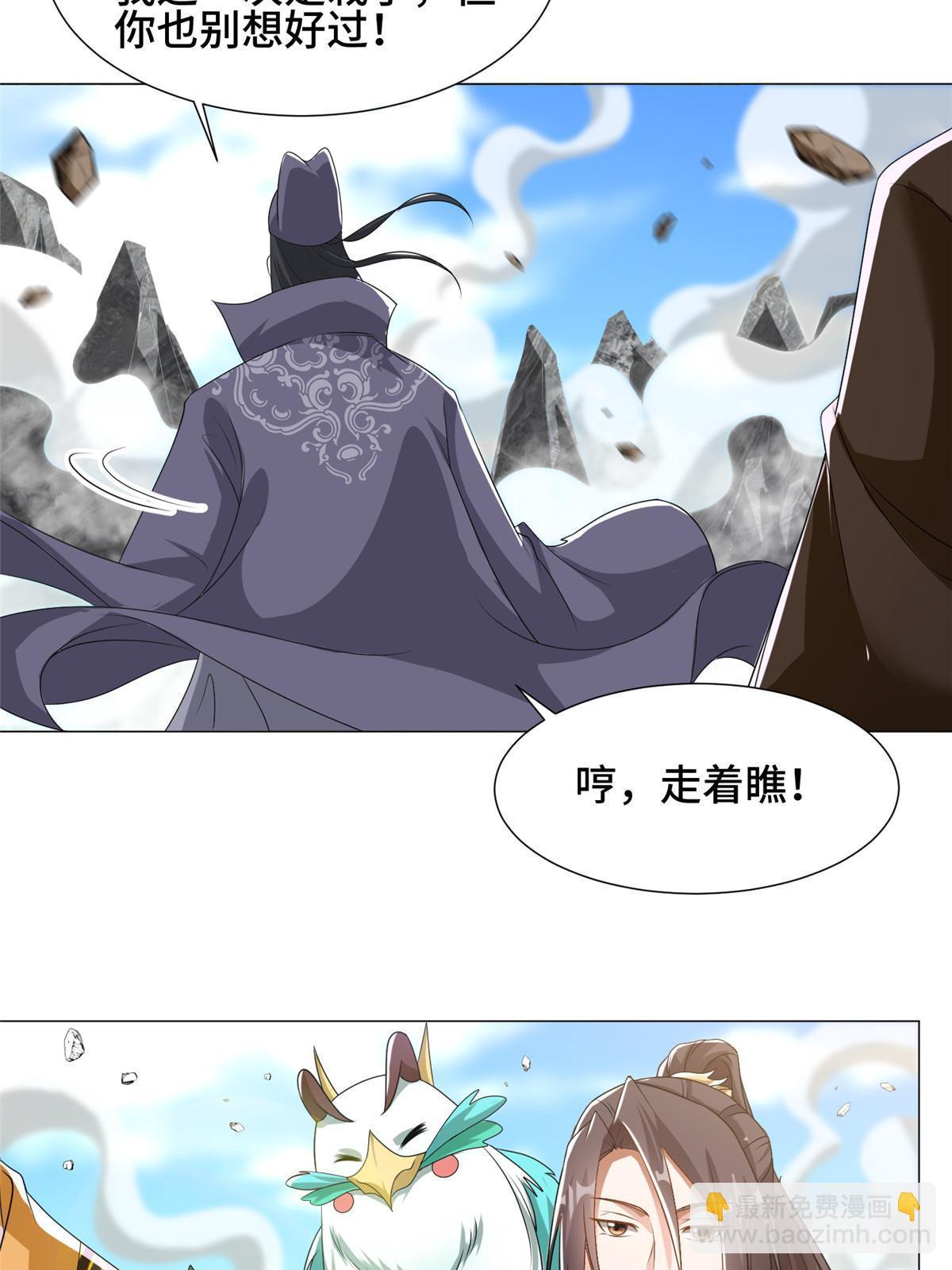 201 比斗获胜30