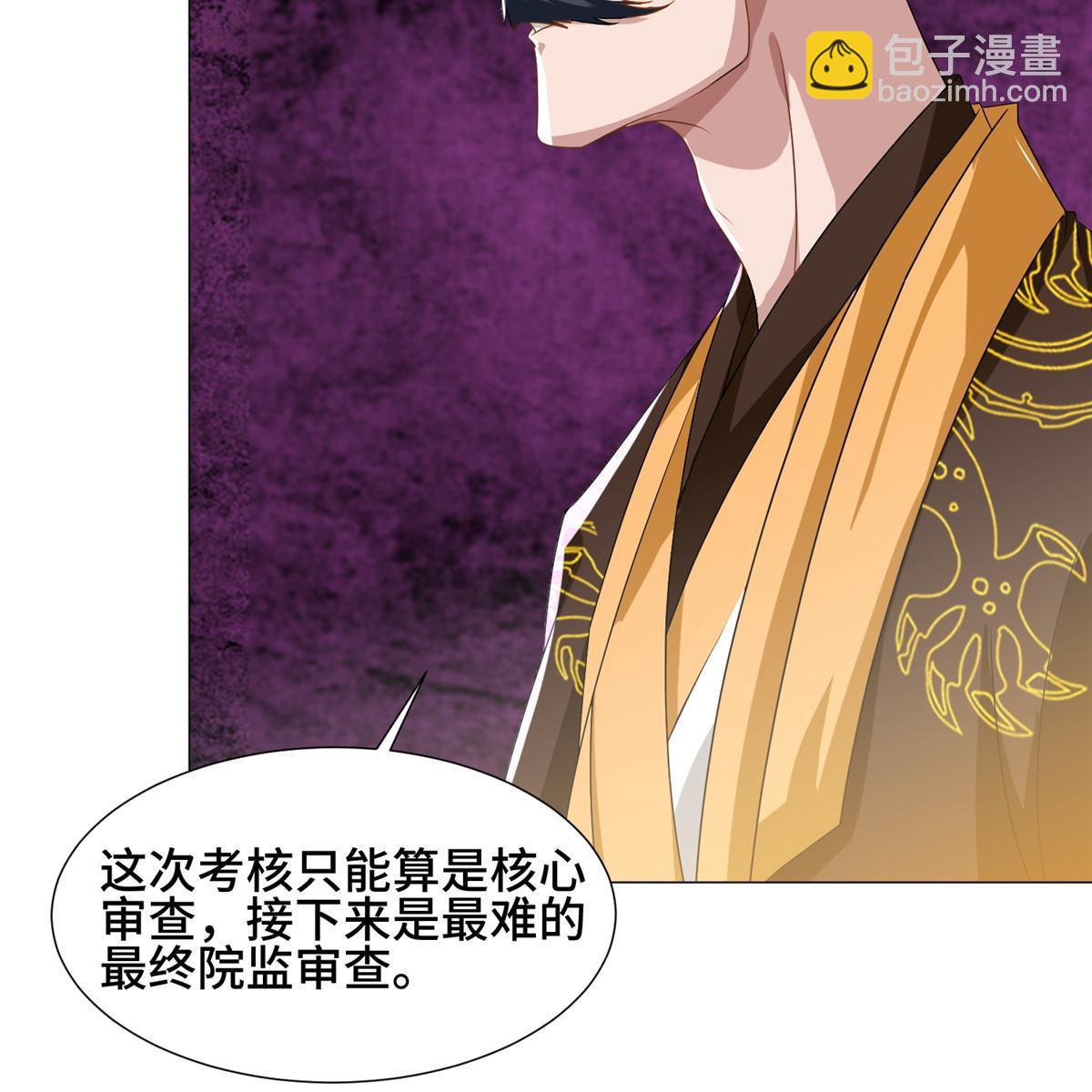 201 比斗获胜32