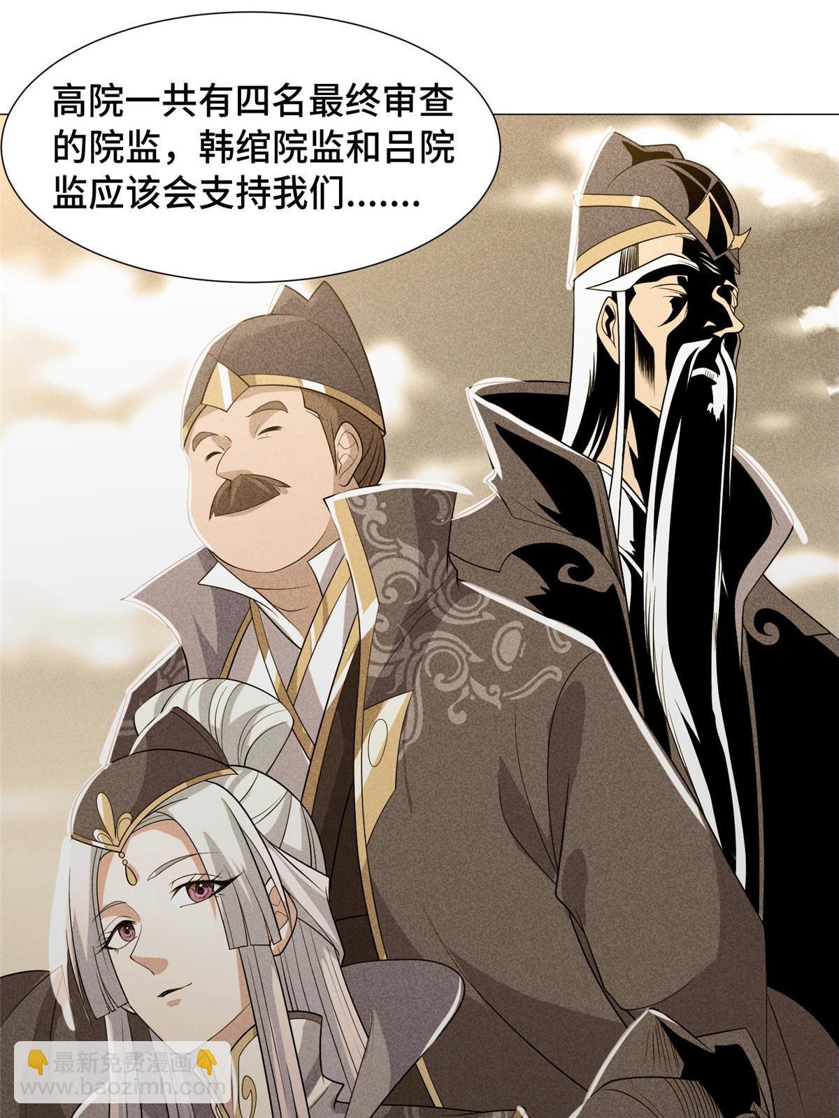 201 比斗获胜33