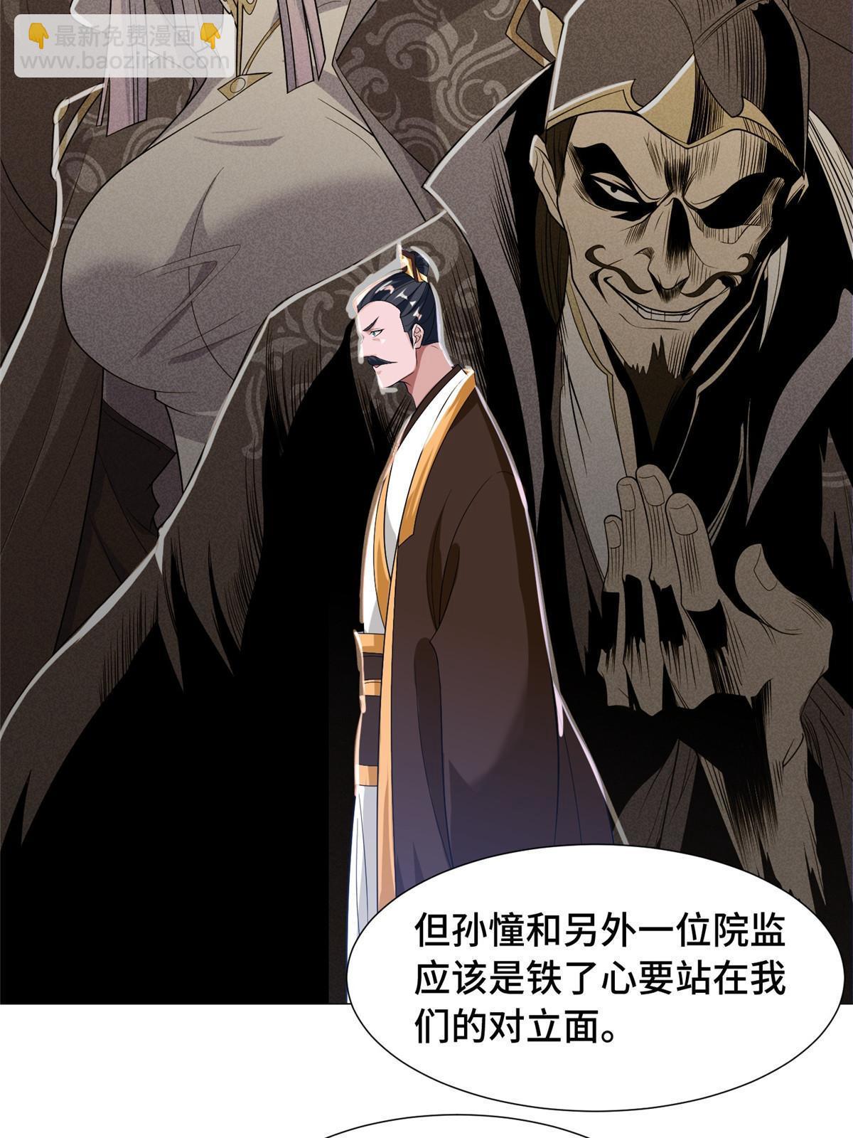 201 比斗获胜34