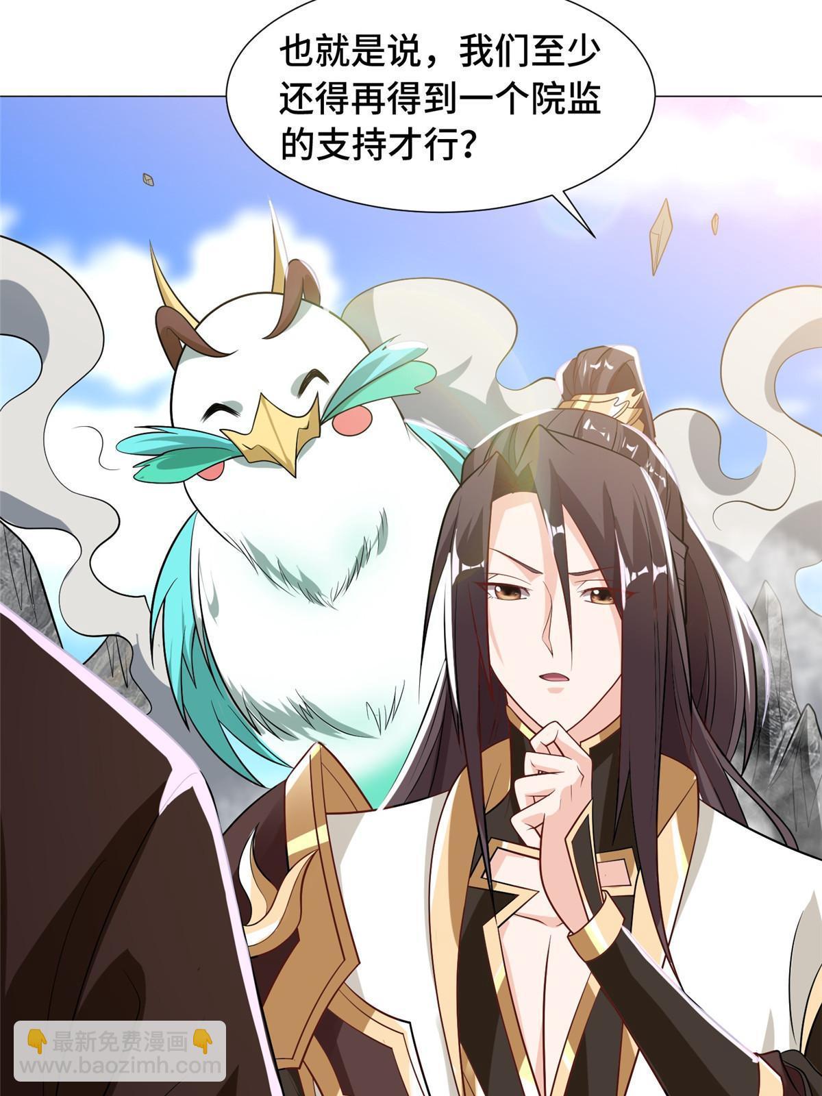 201 比斗获胜35