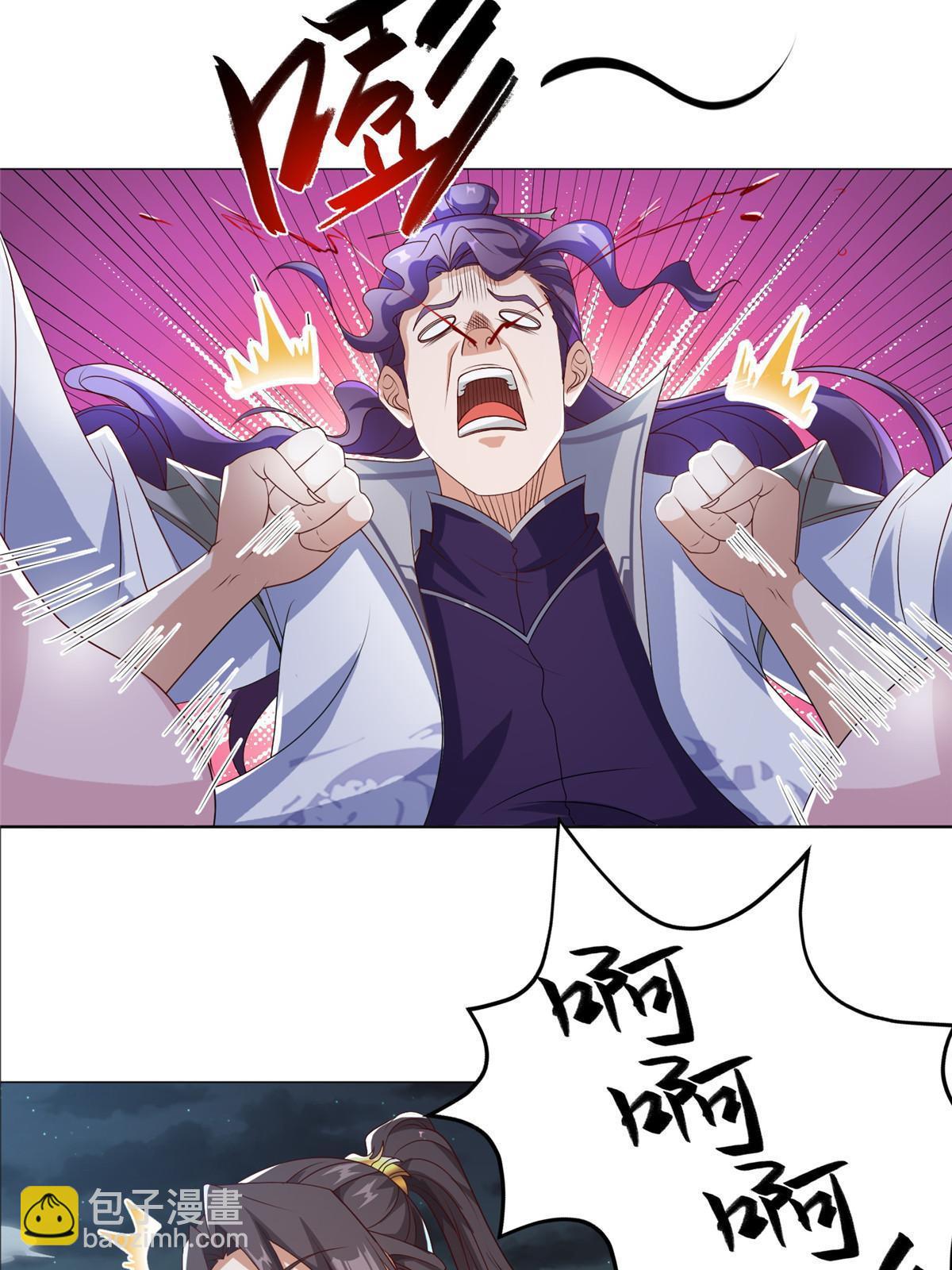 201 比斗获胜45