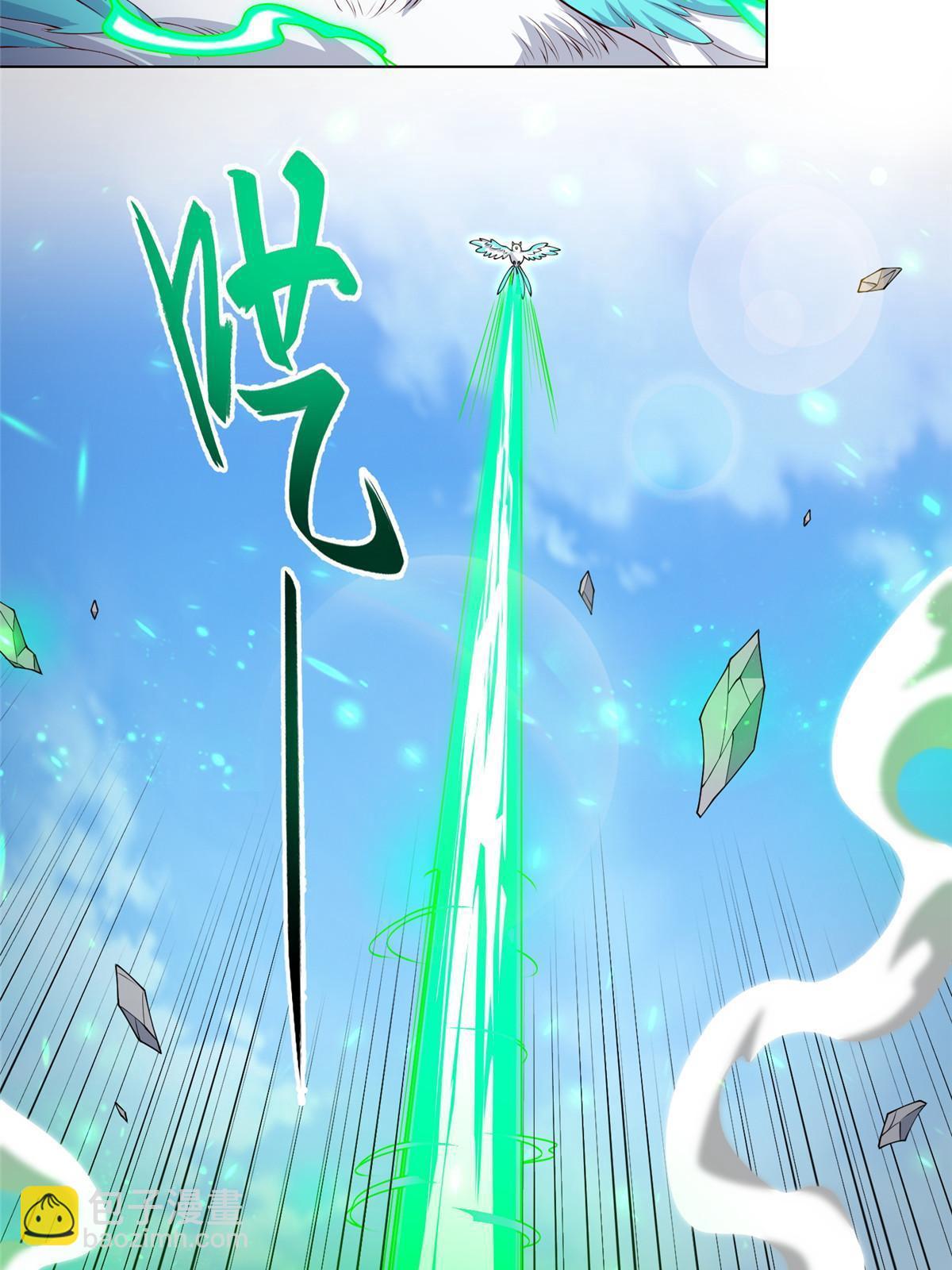 201 比斗获胜5