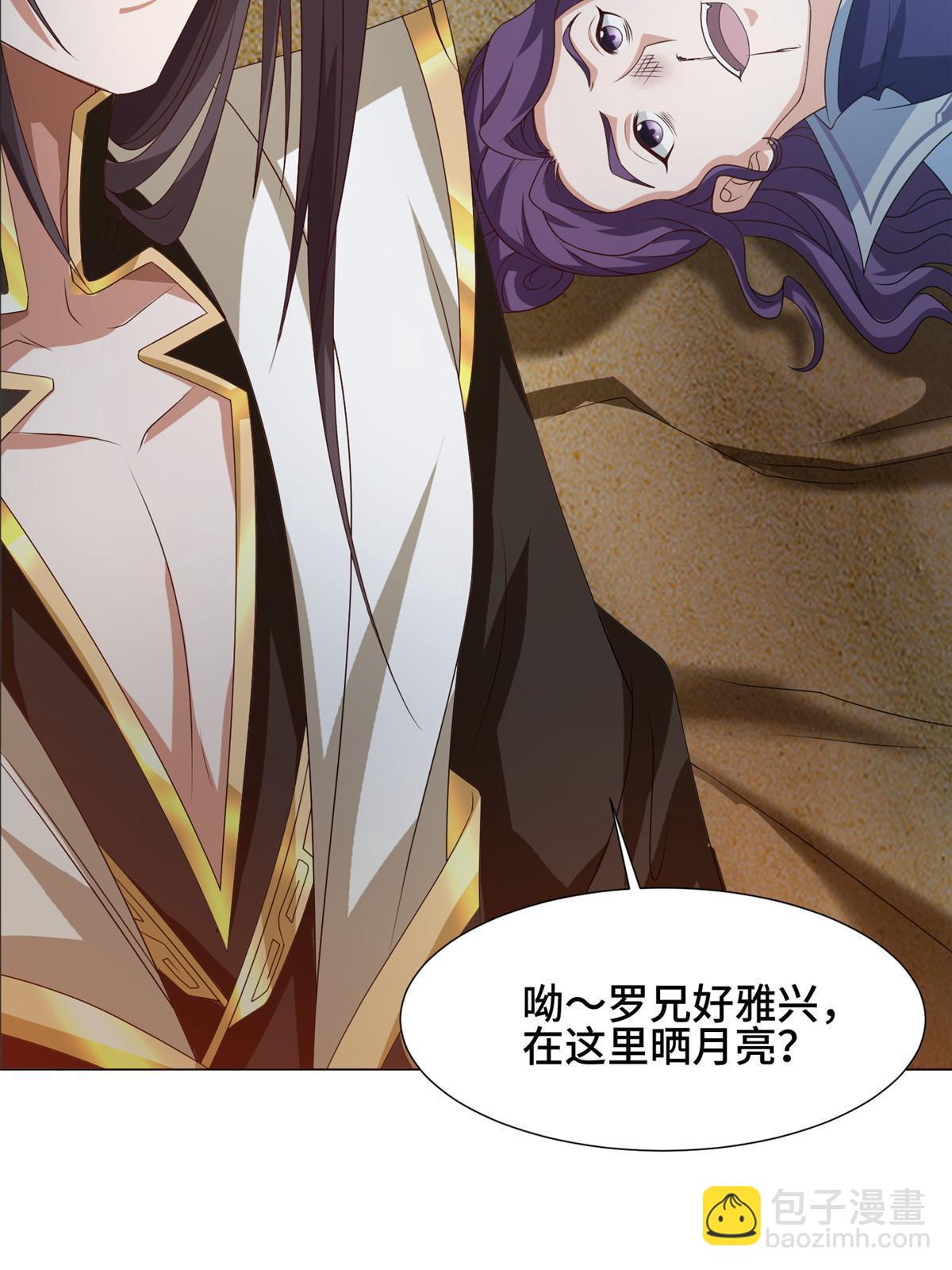 201 比斗获胜51