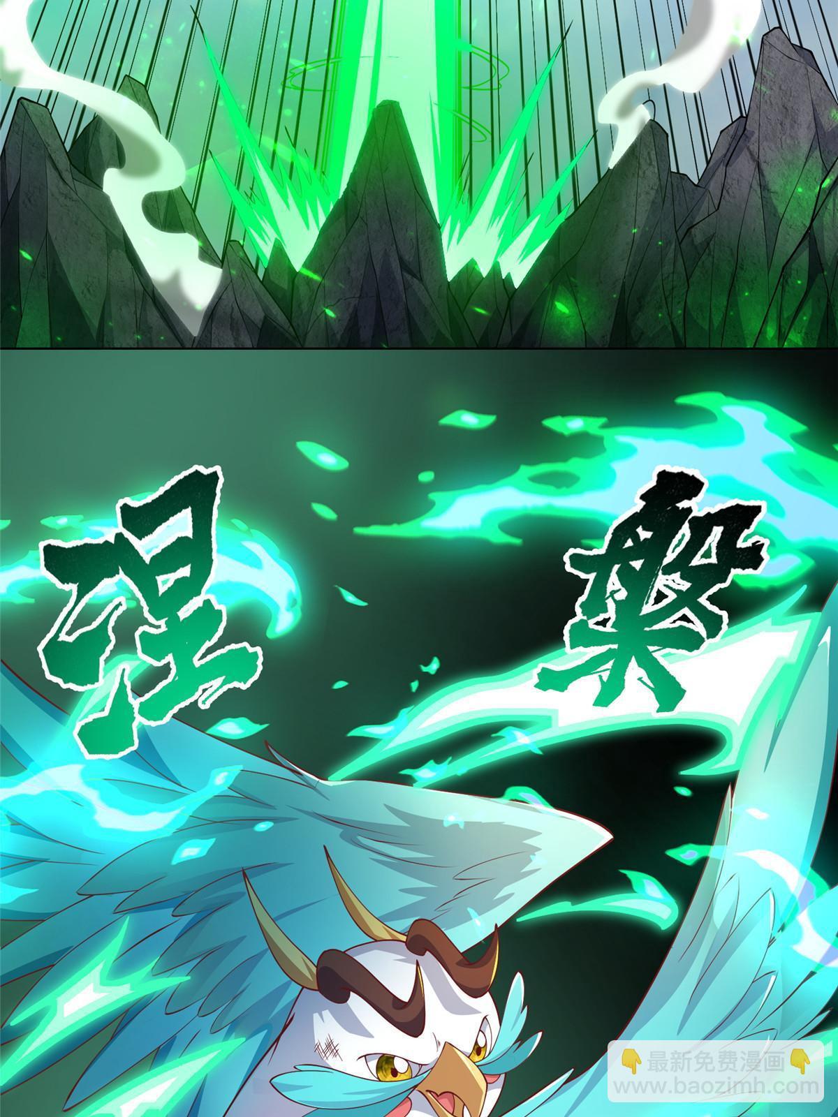 201 比斗获胜6