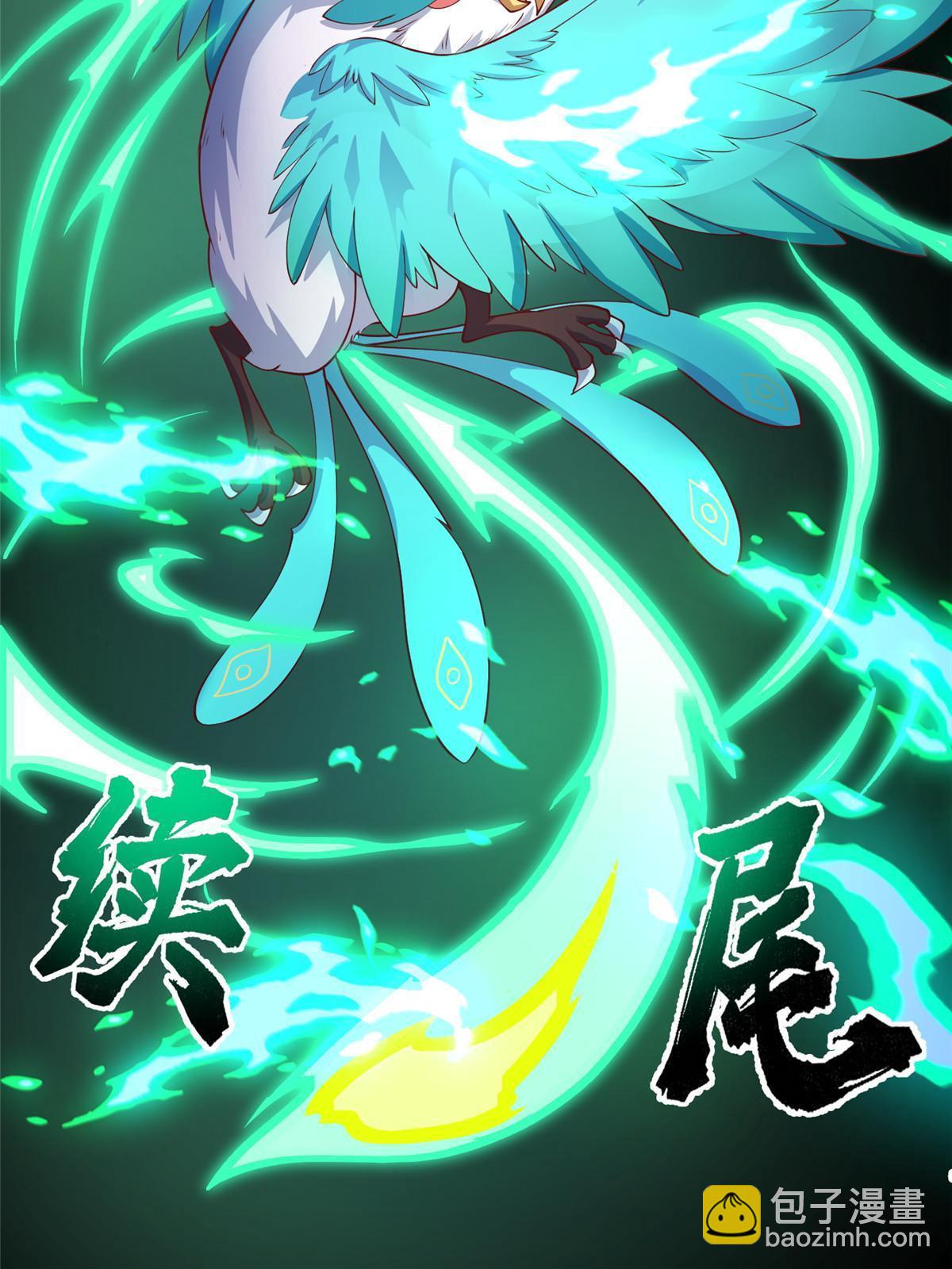 201 比斗获胜7