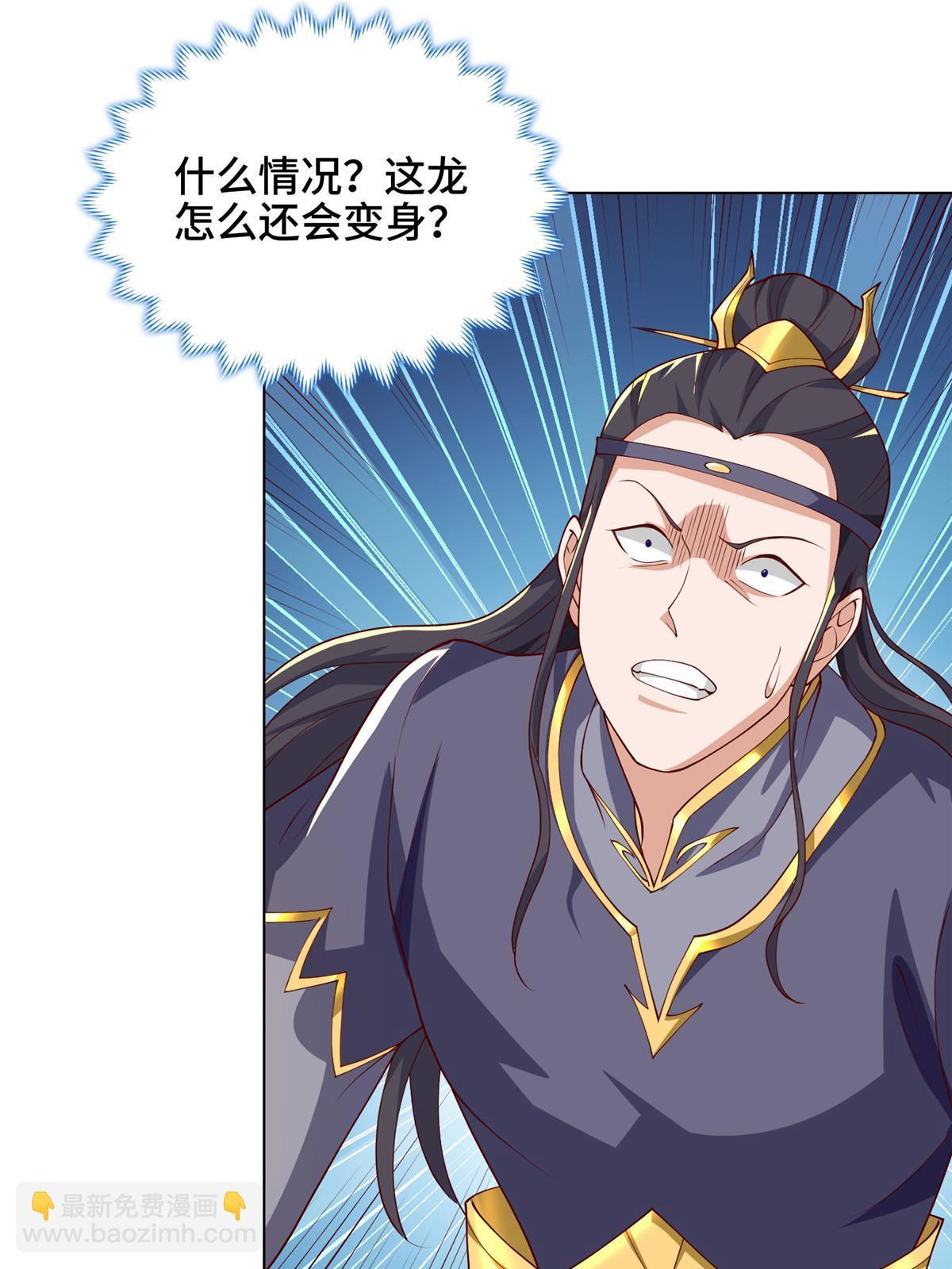 201 比斗获胜8