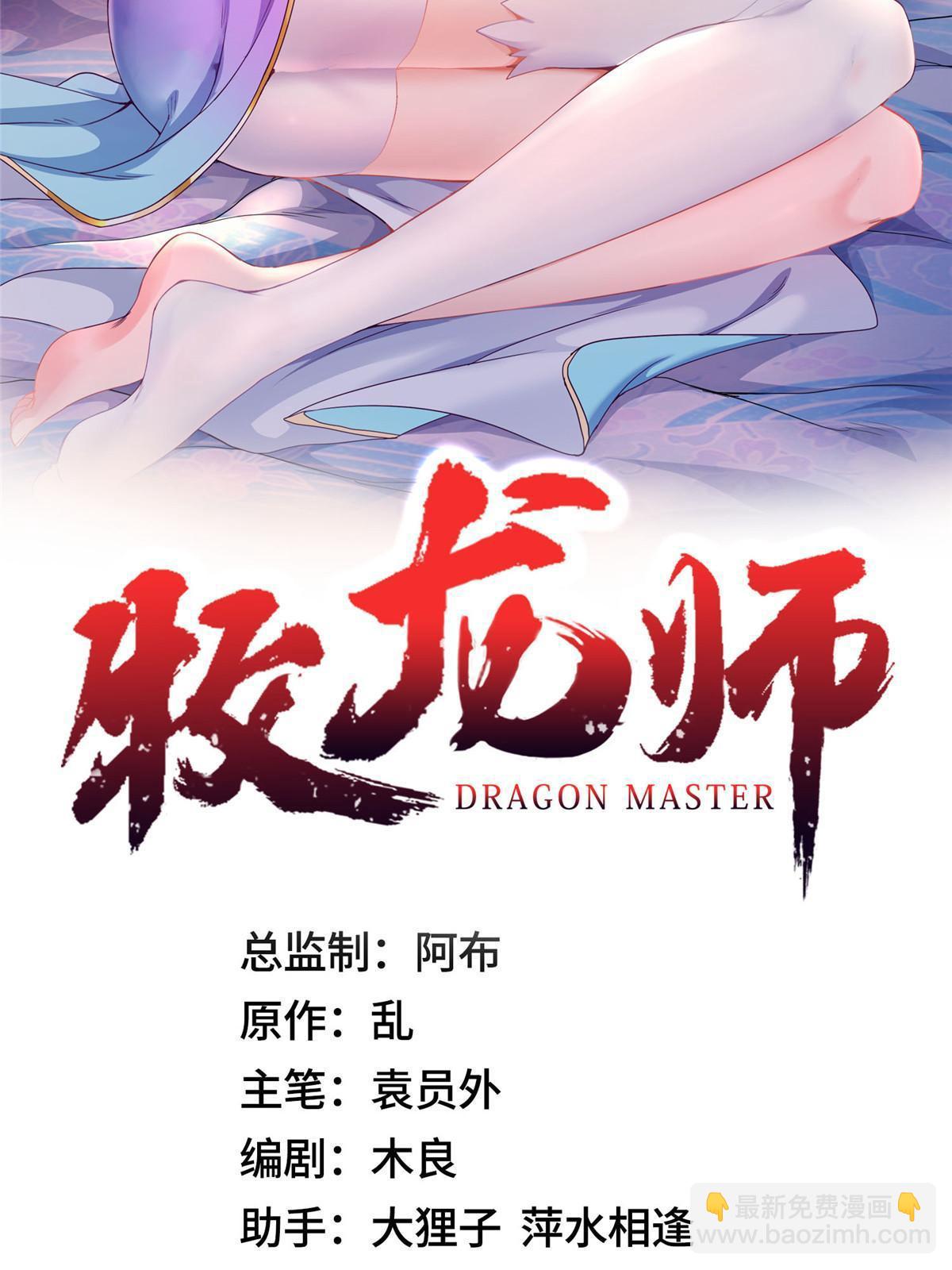 205 受打击的罗少炎1