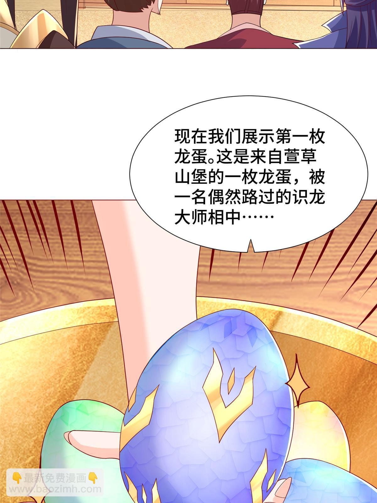 205 受打击的罗少炎11
