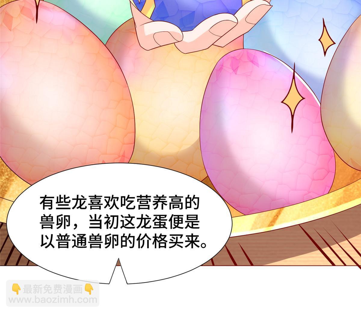 205 受打击的罗少炎12
