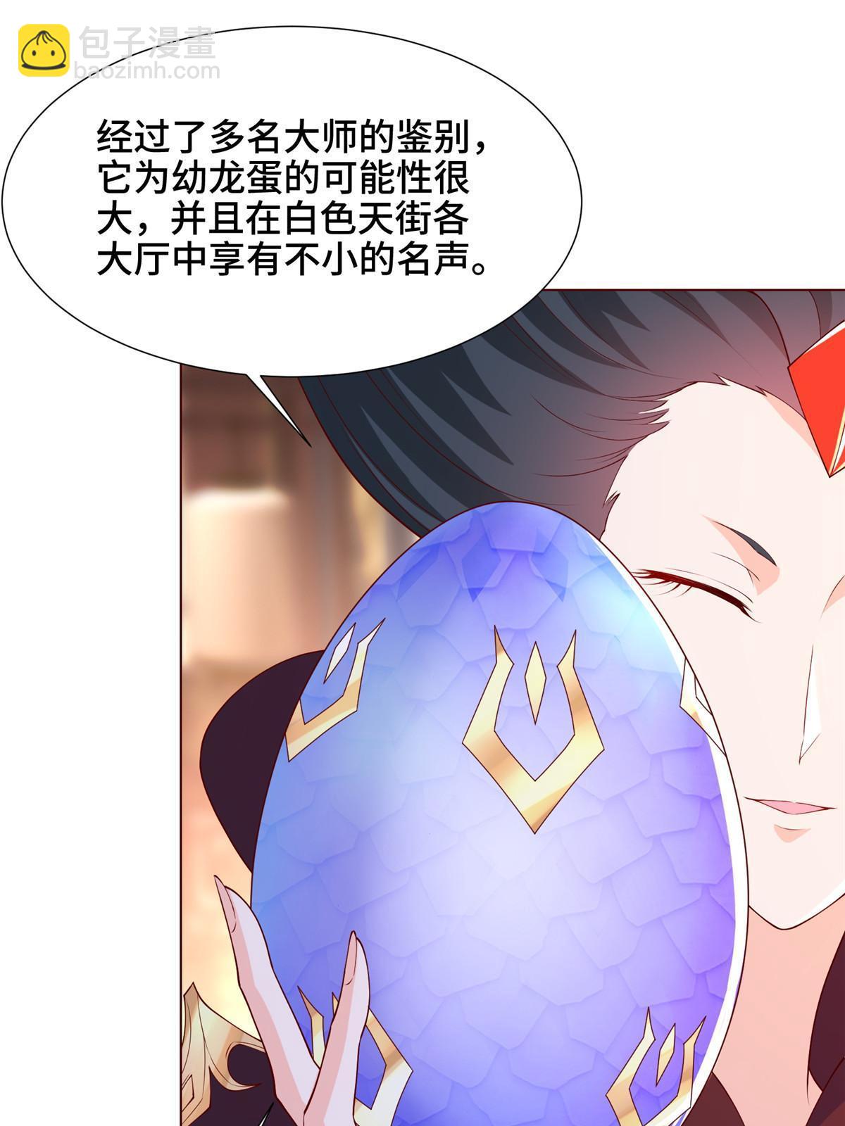 205 受打击的罗少炎13