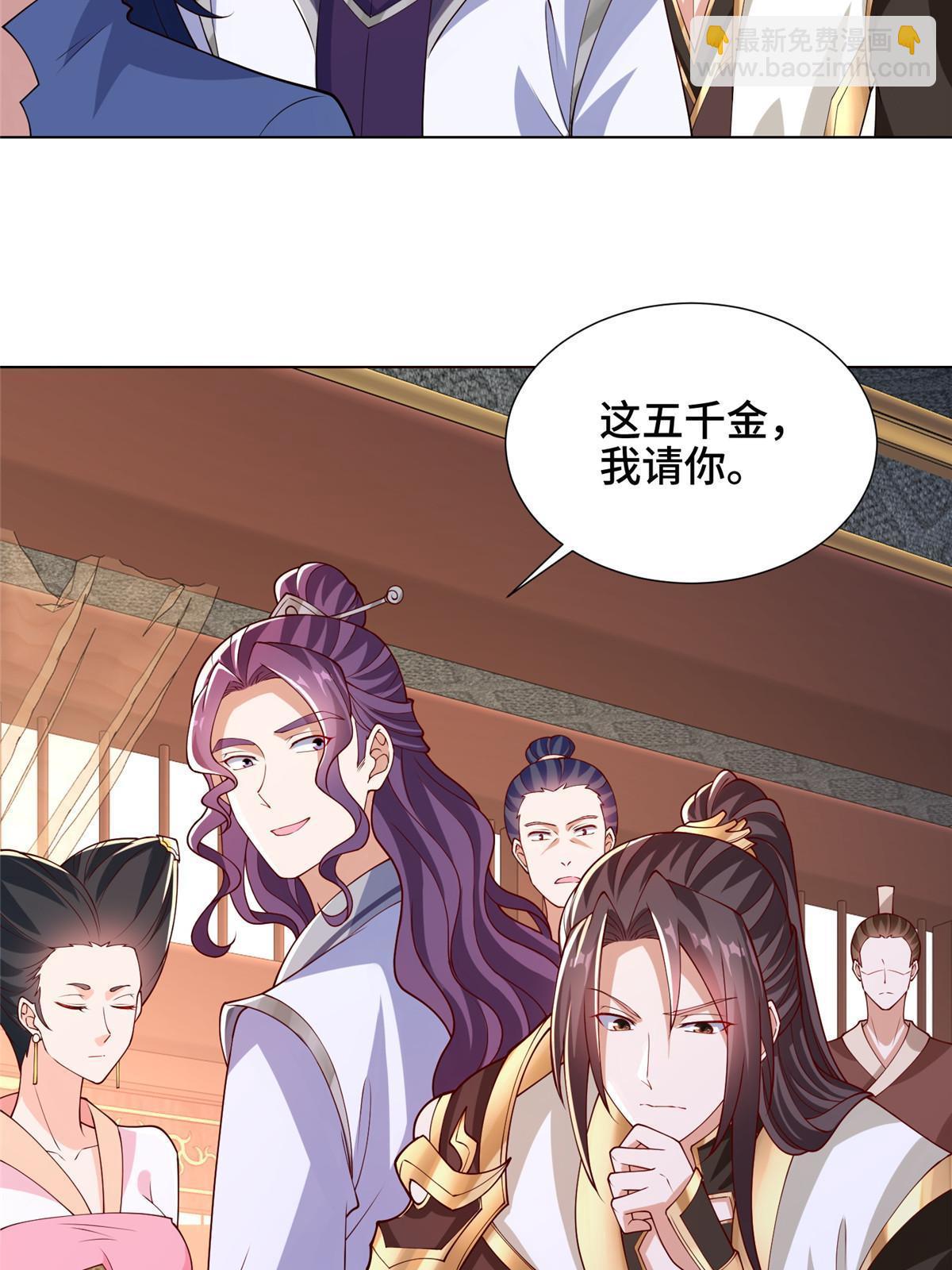 205 受打击的罗少炎15