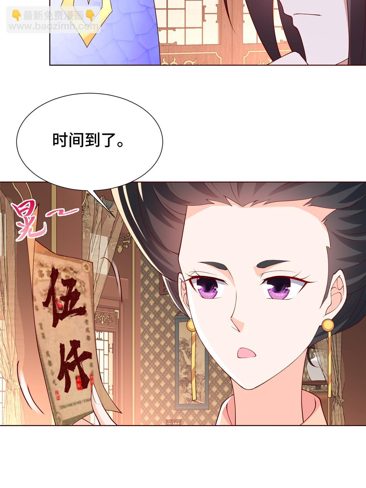 205 受打击的罗少炎17