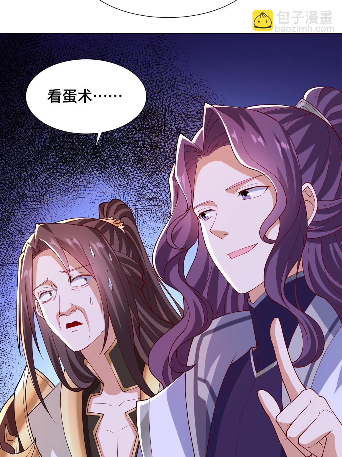 205 受打击的罗少炎21