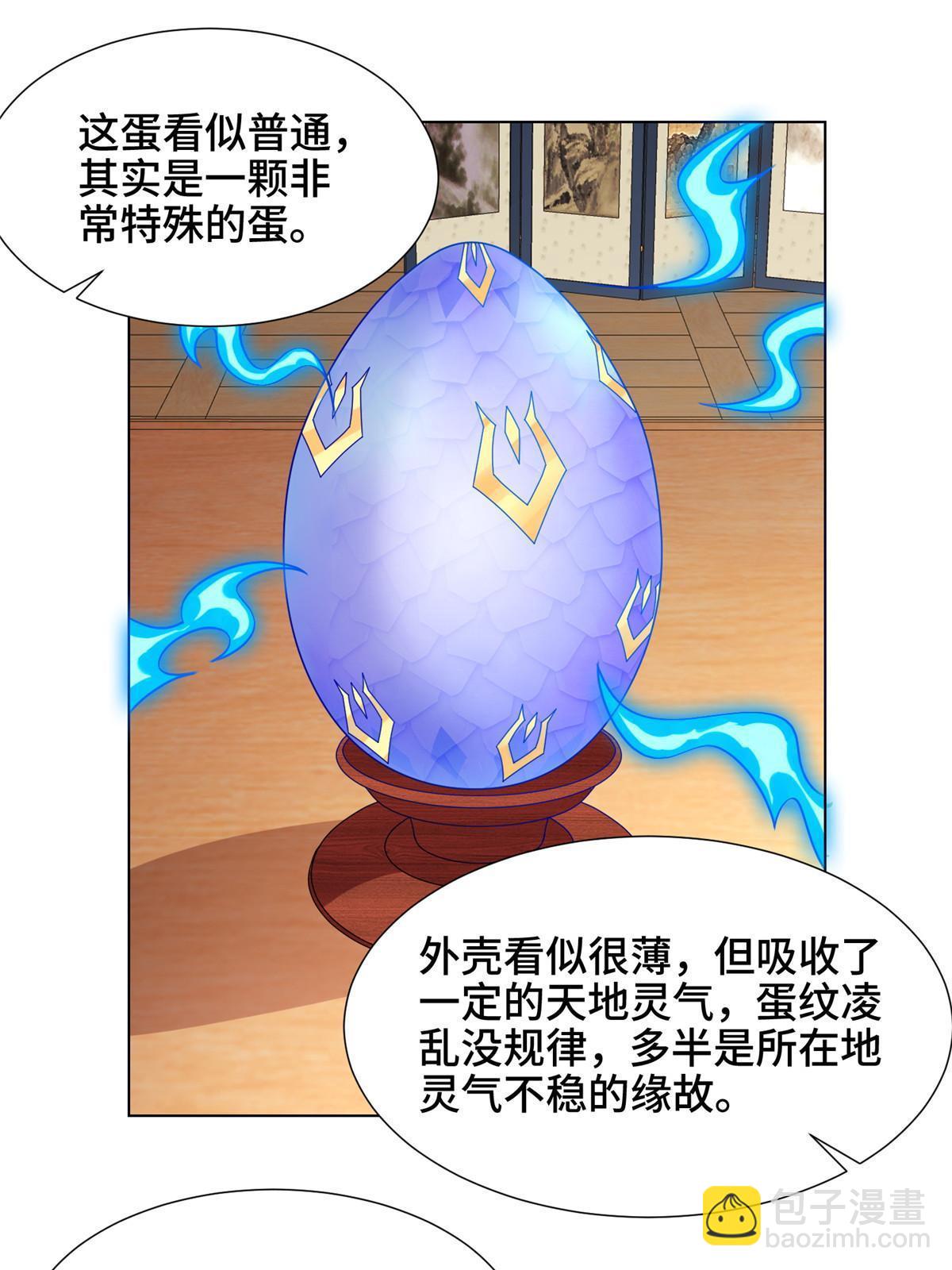 205 受打击的罗少炎23