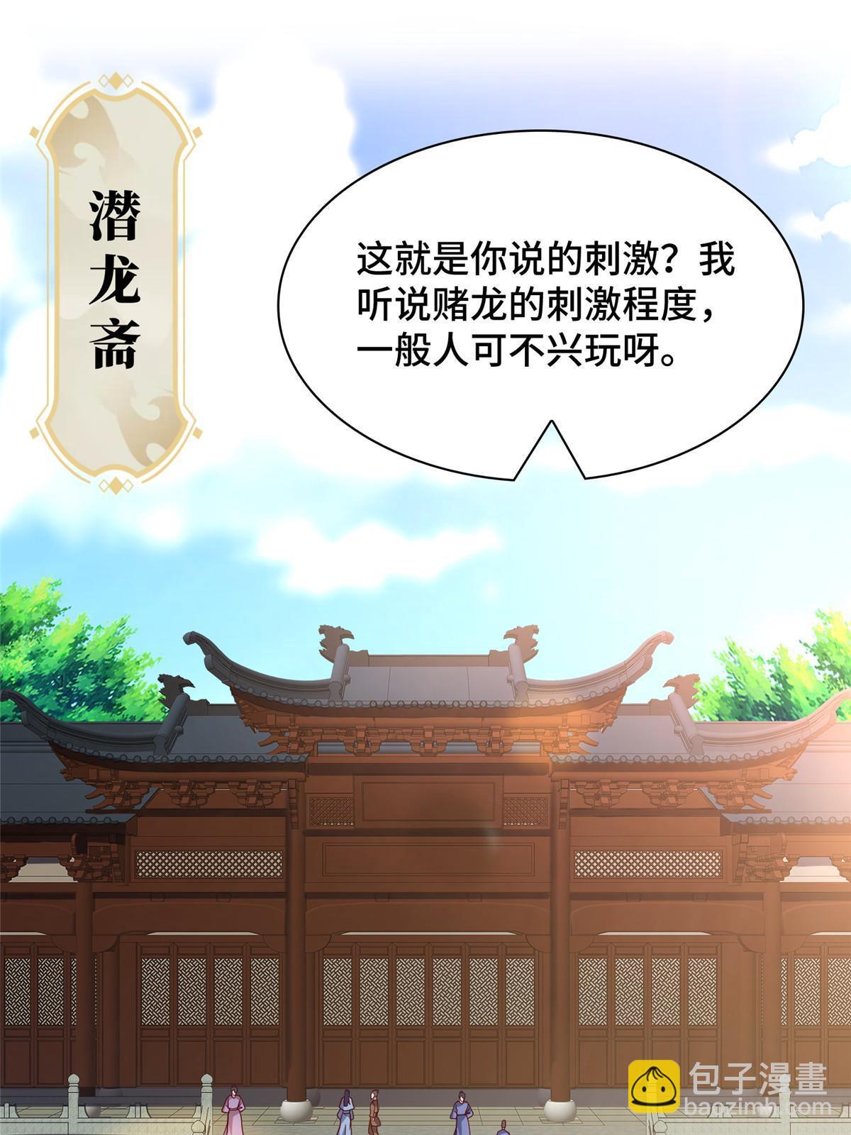 205 受打击的罗少炎3
