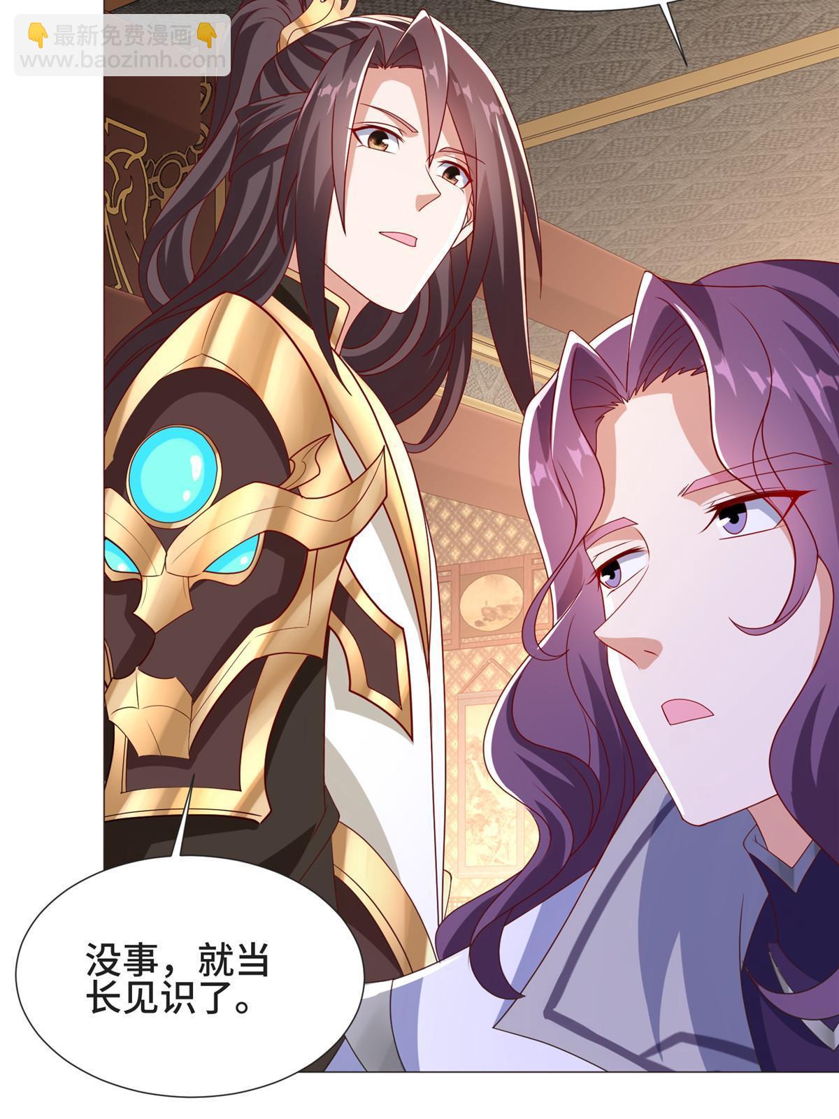 205 受打击的罗少炎36
