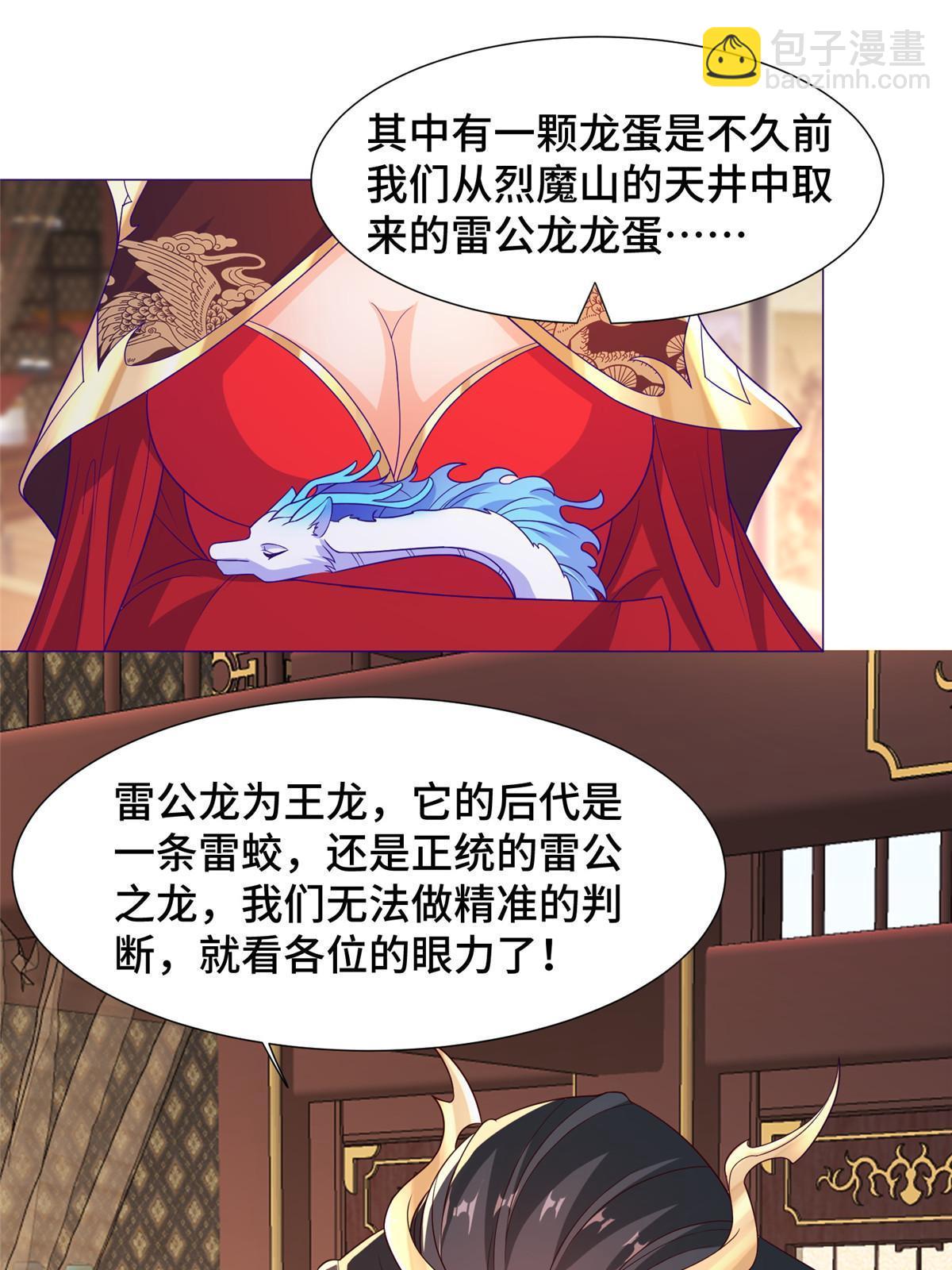 205 受打击的罗少炎8