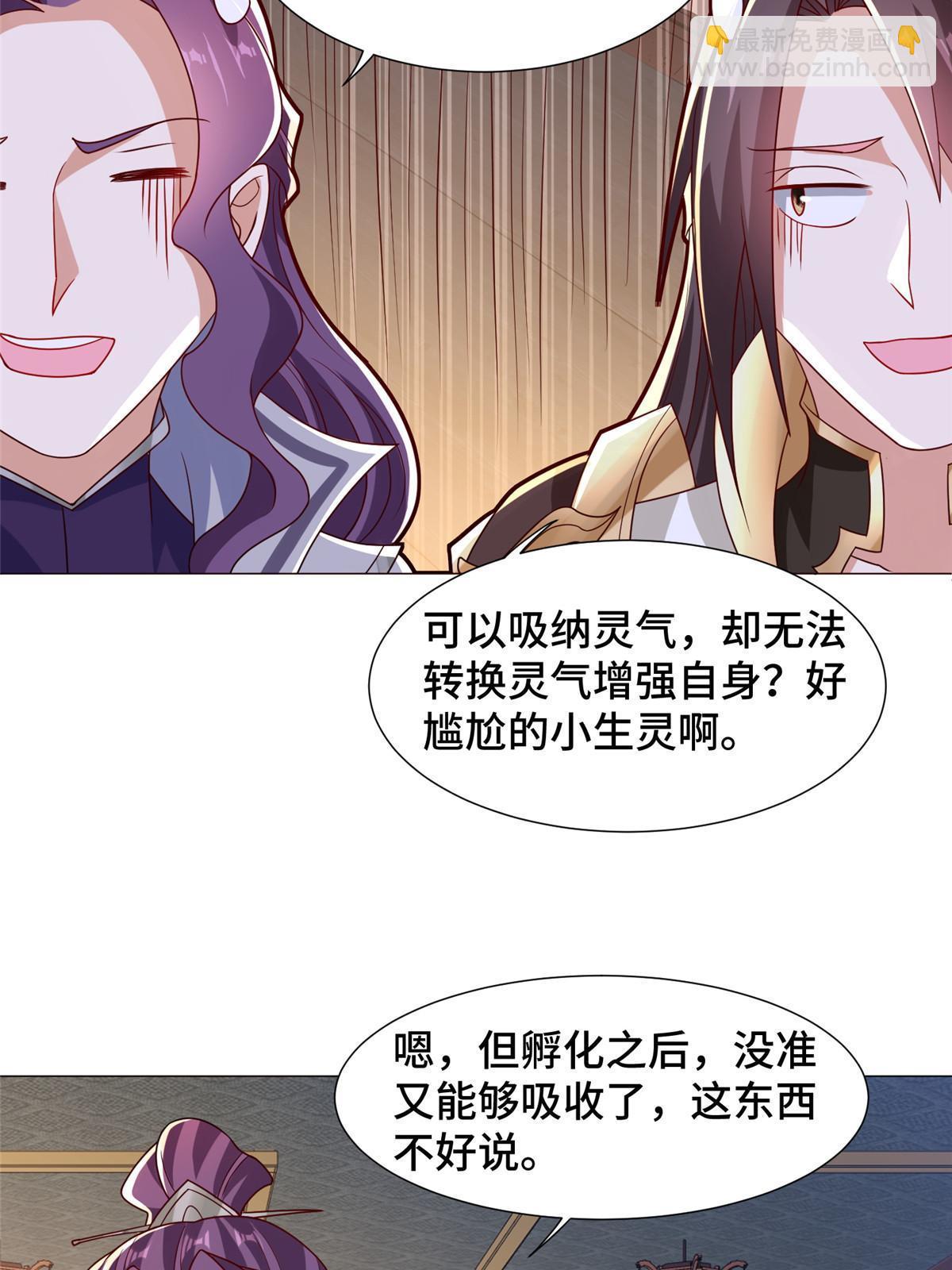 206 灵井小精灵10